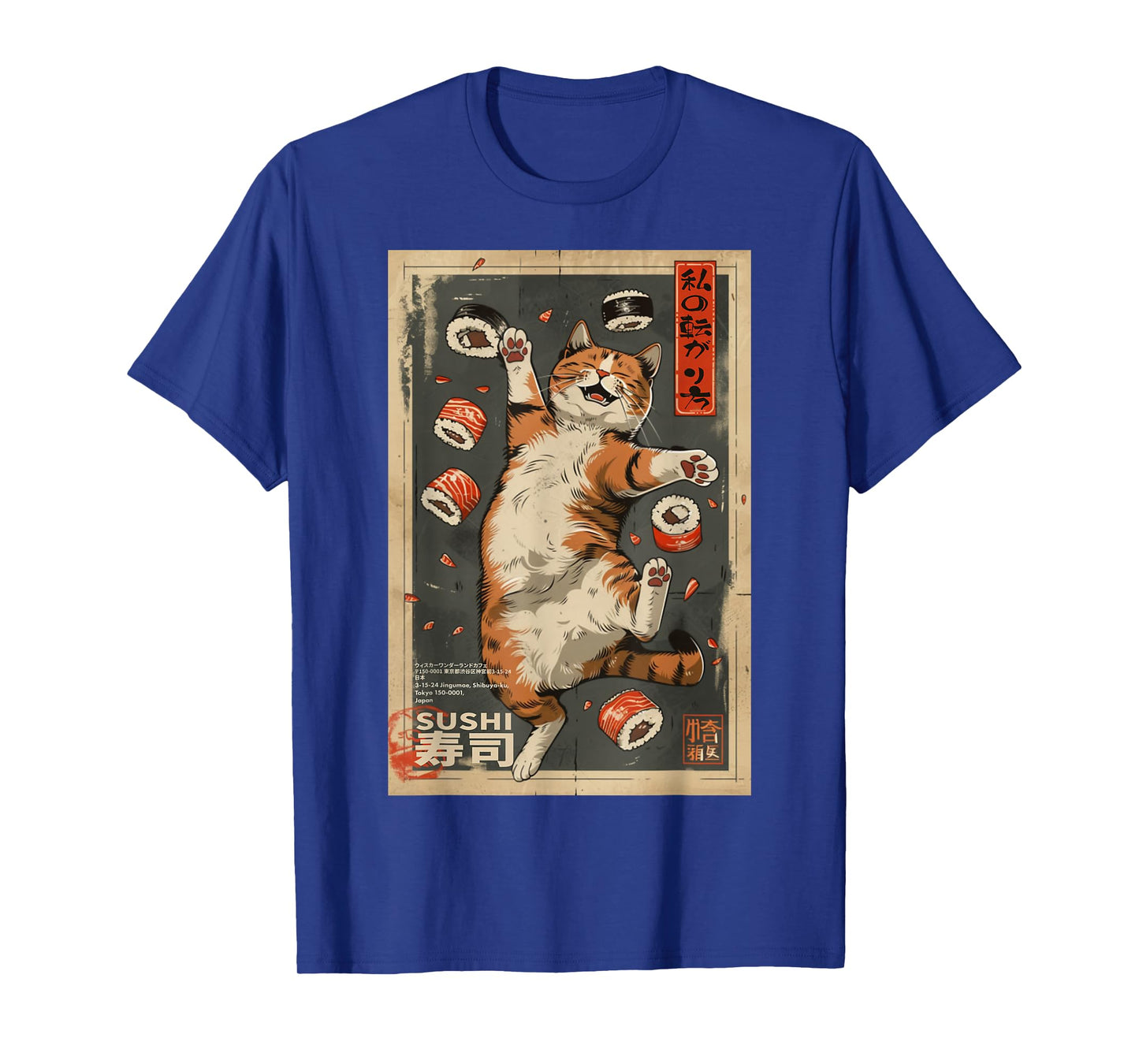 The Art of Print by MCMA - Digitally Enhanced Art How I Roll: Cat Cafe Sushi Poster Harajuku Kawaii Japanese T-Shirt, Small, Black