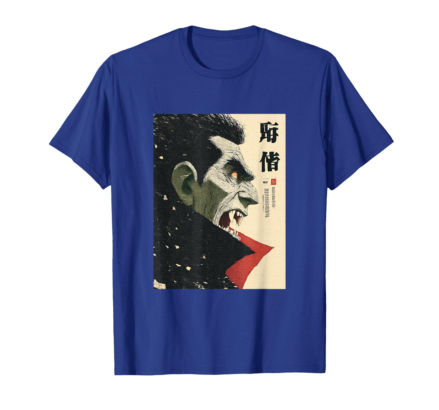 Funny Japanese Dracula T Shirt Vampire Vintage Halloween T-Shirt