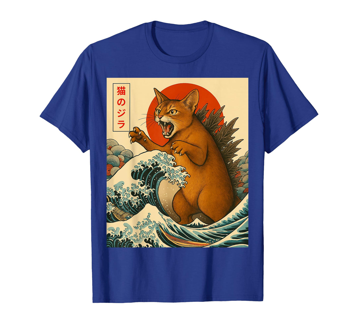 Catzilla Abyssinian Cat Japanese Art Gifts For Men Women Kid T-Shirt