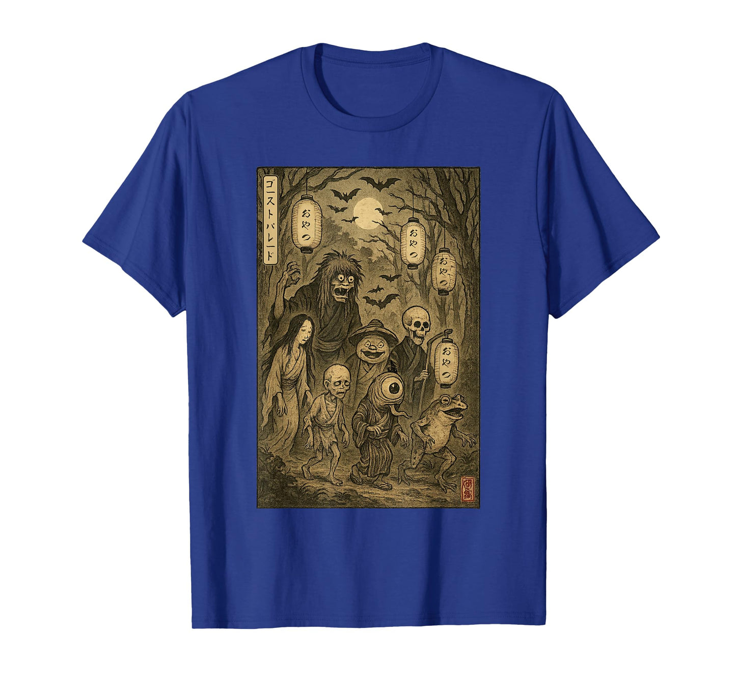 Vintage Yokai Ghost Parage Japanese Edo Oni Demon Halloween T-Shirt