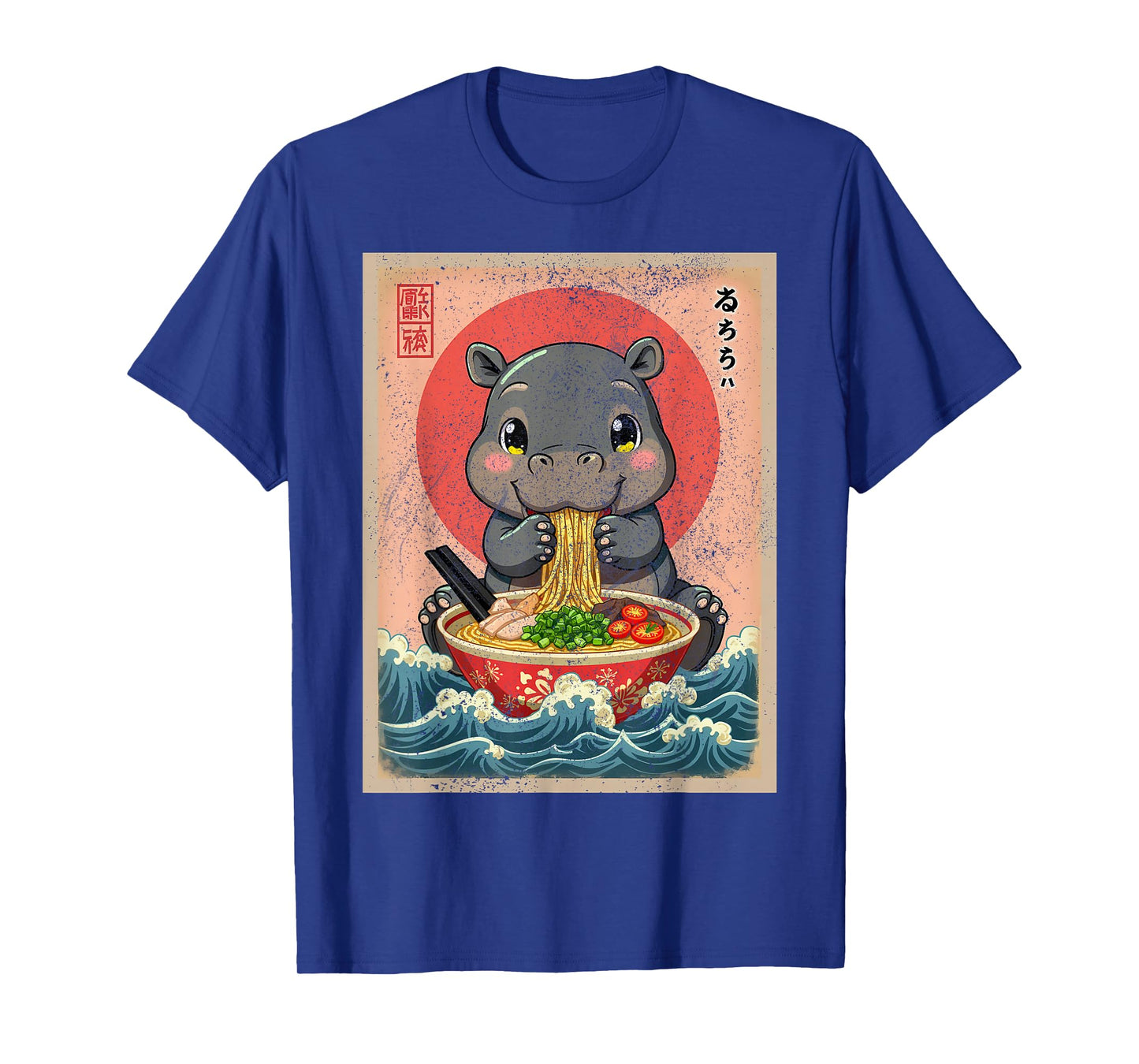 Baby Hippo Eating Ramen Kawaii Japanese Noodles Anime Lovers T-Shirt
