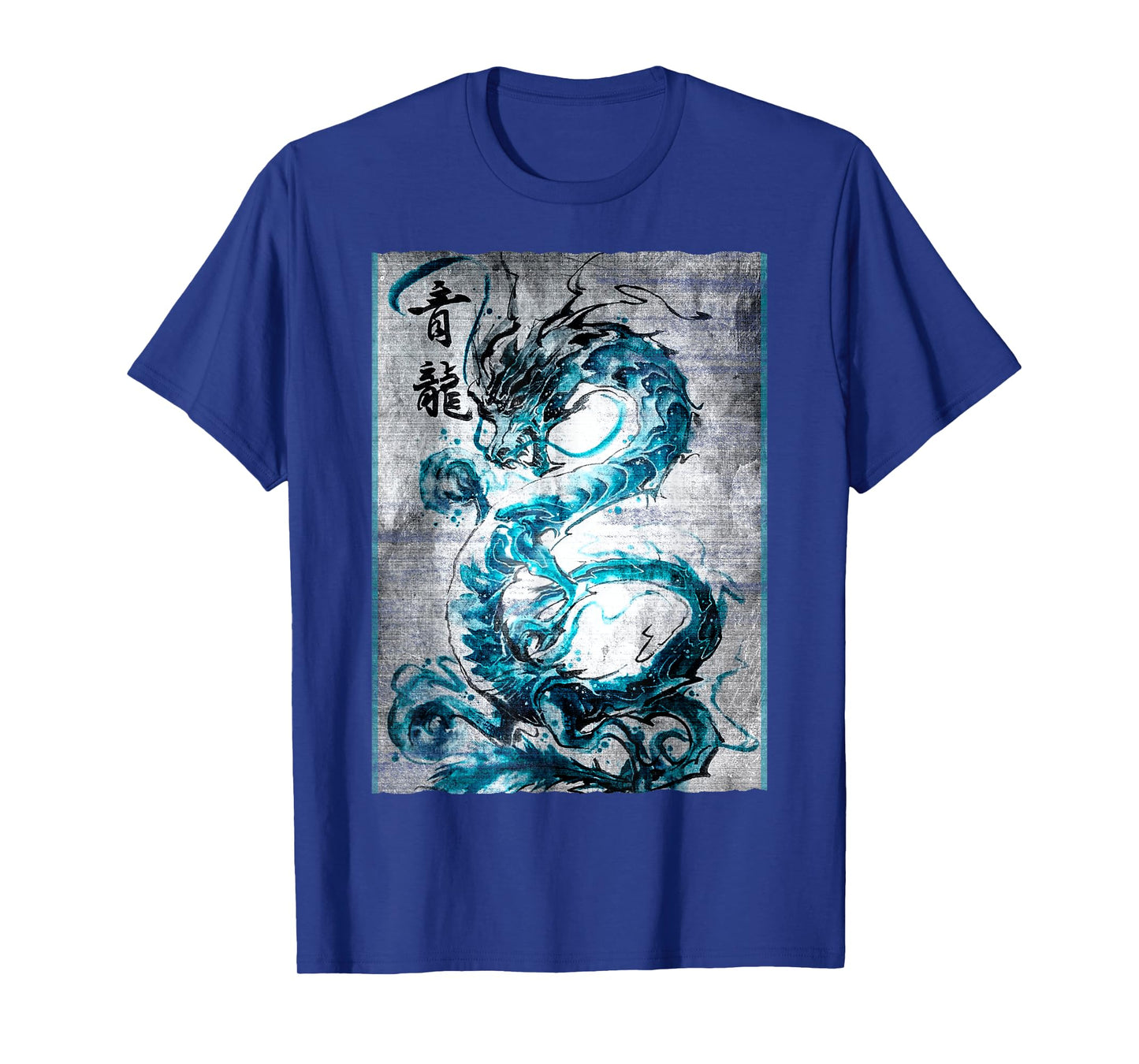 Vintage Dragon Japanese Graphical Art Tee Retro tatoo artist T-Shirt