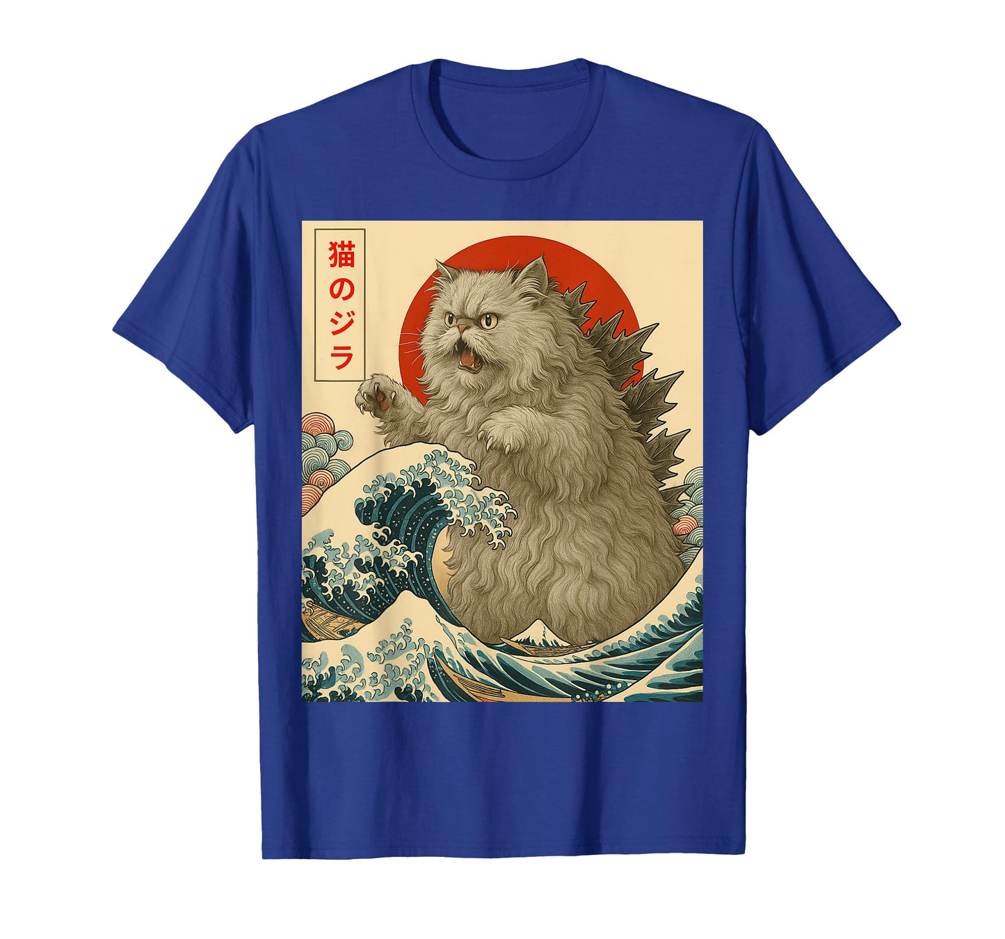 Catzilla Persian Cat Japanese Art Gifts For Men Women Kid T-Shirt