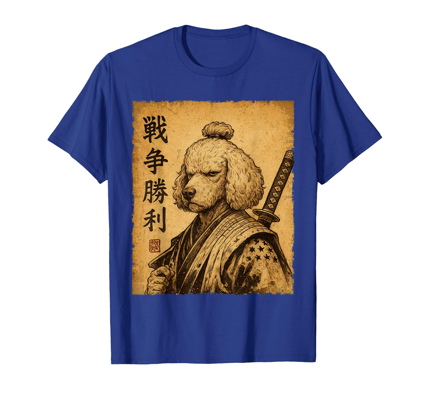 Funny Poodle Samurai Dog Vintage T-Shirt