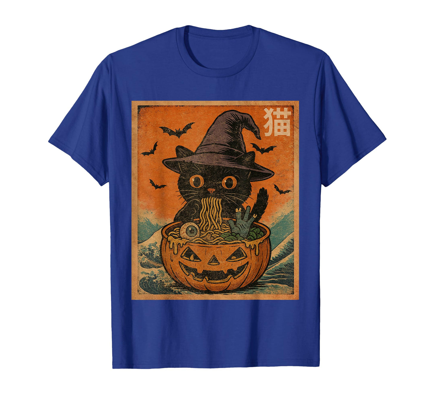 Spooky Black Cat Eating Ramen Japanese Halloween Women Girl T-Shirt