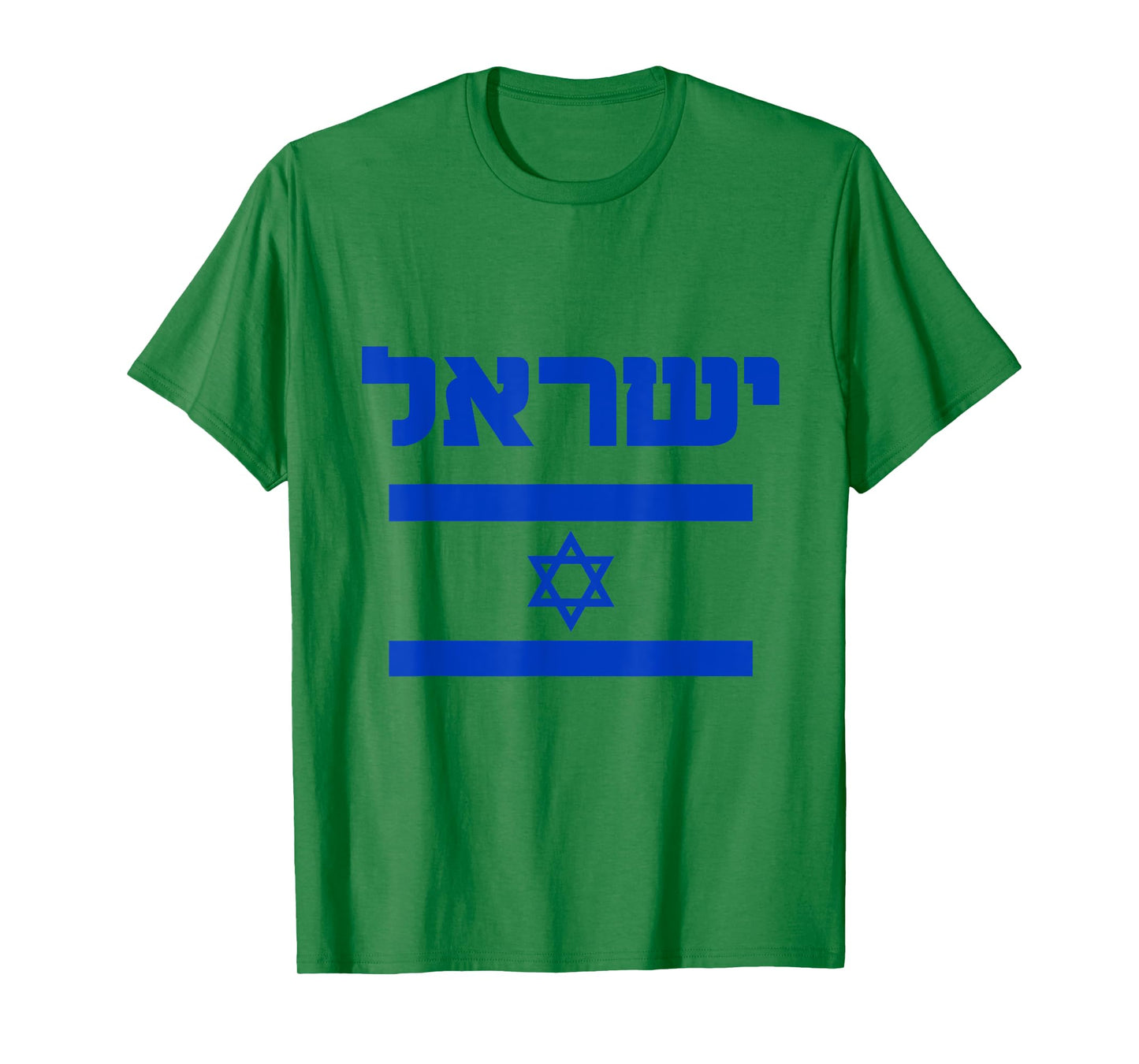 Israel Flag Shirt Proud Country of Israel Lover Hebrew T-Shirt