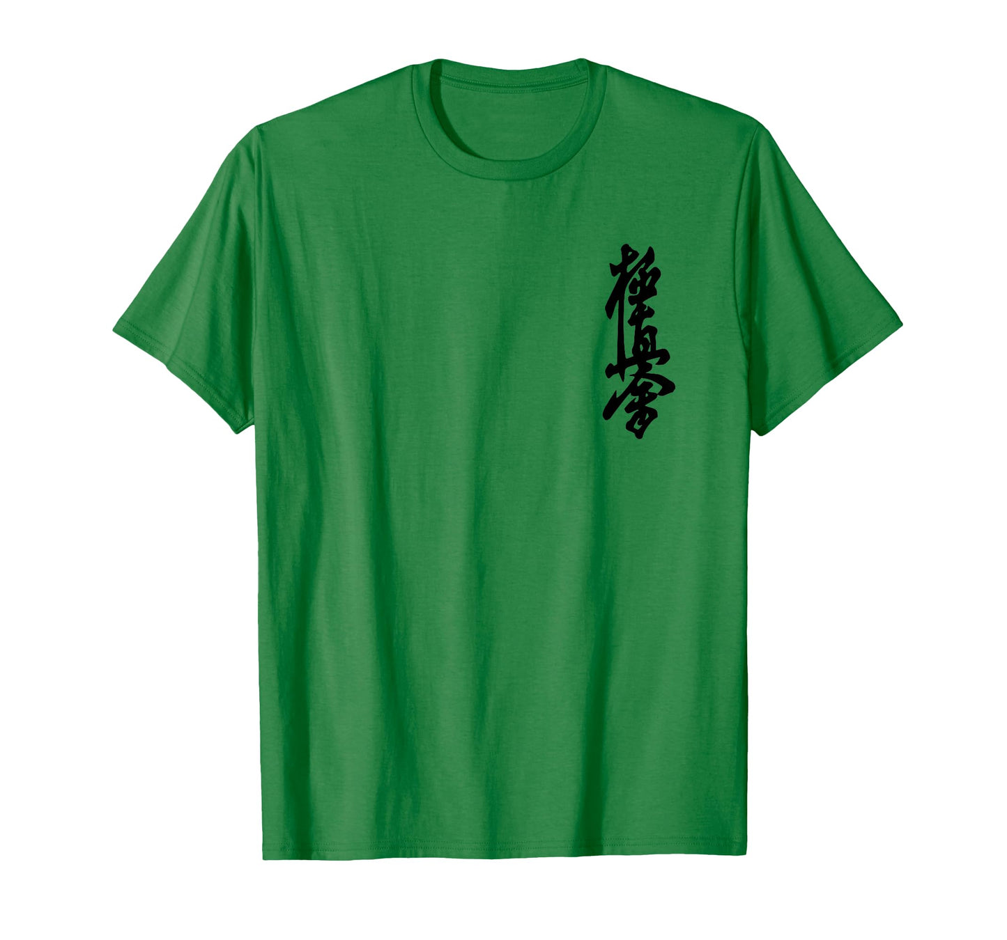 Kyokushin Karate Symbol Kyokushinkai Dojo Training kanji T-Shirt