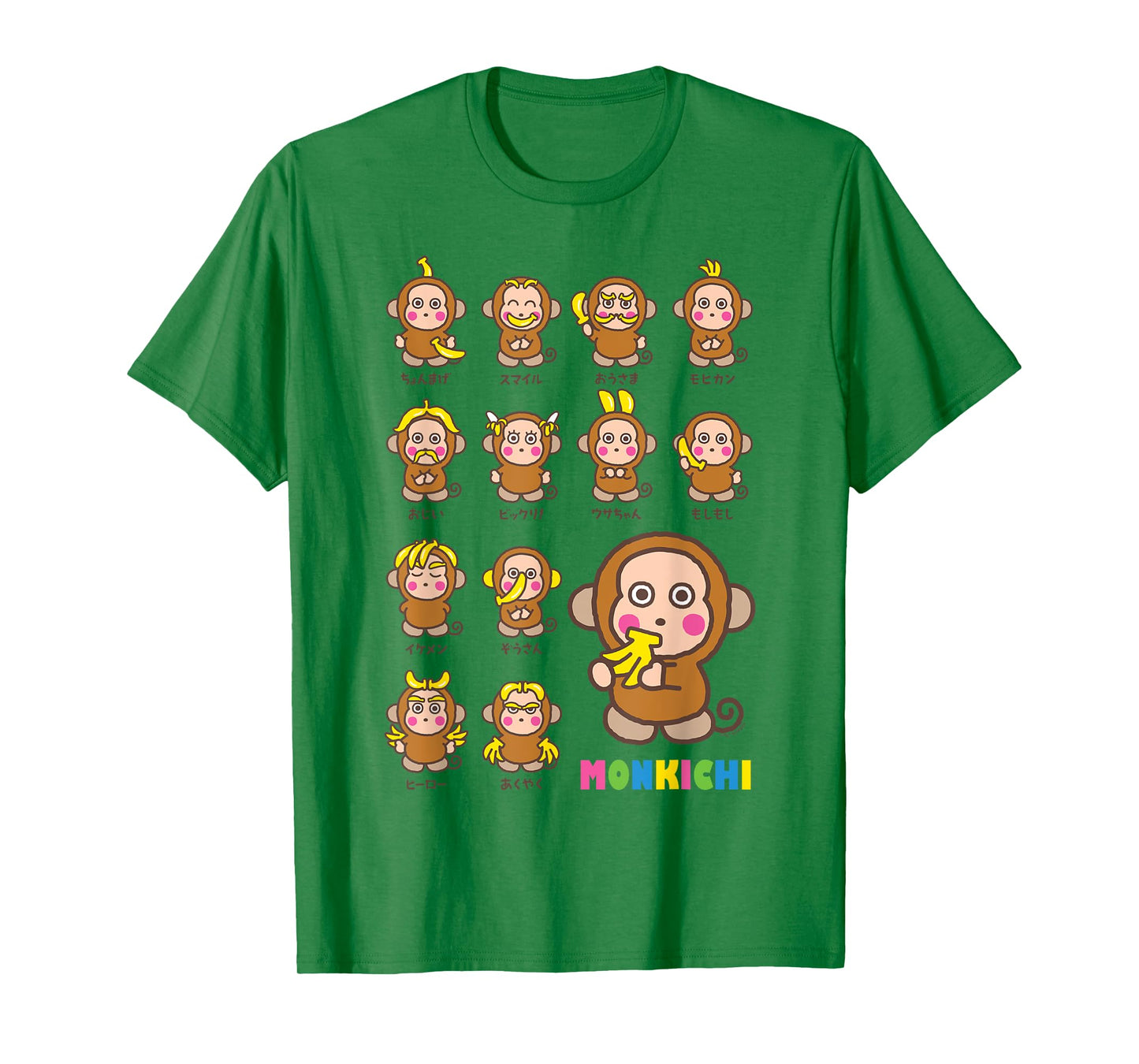 Sanrio Monkichi Zodiac Tee Shirt T-Shirt