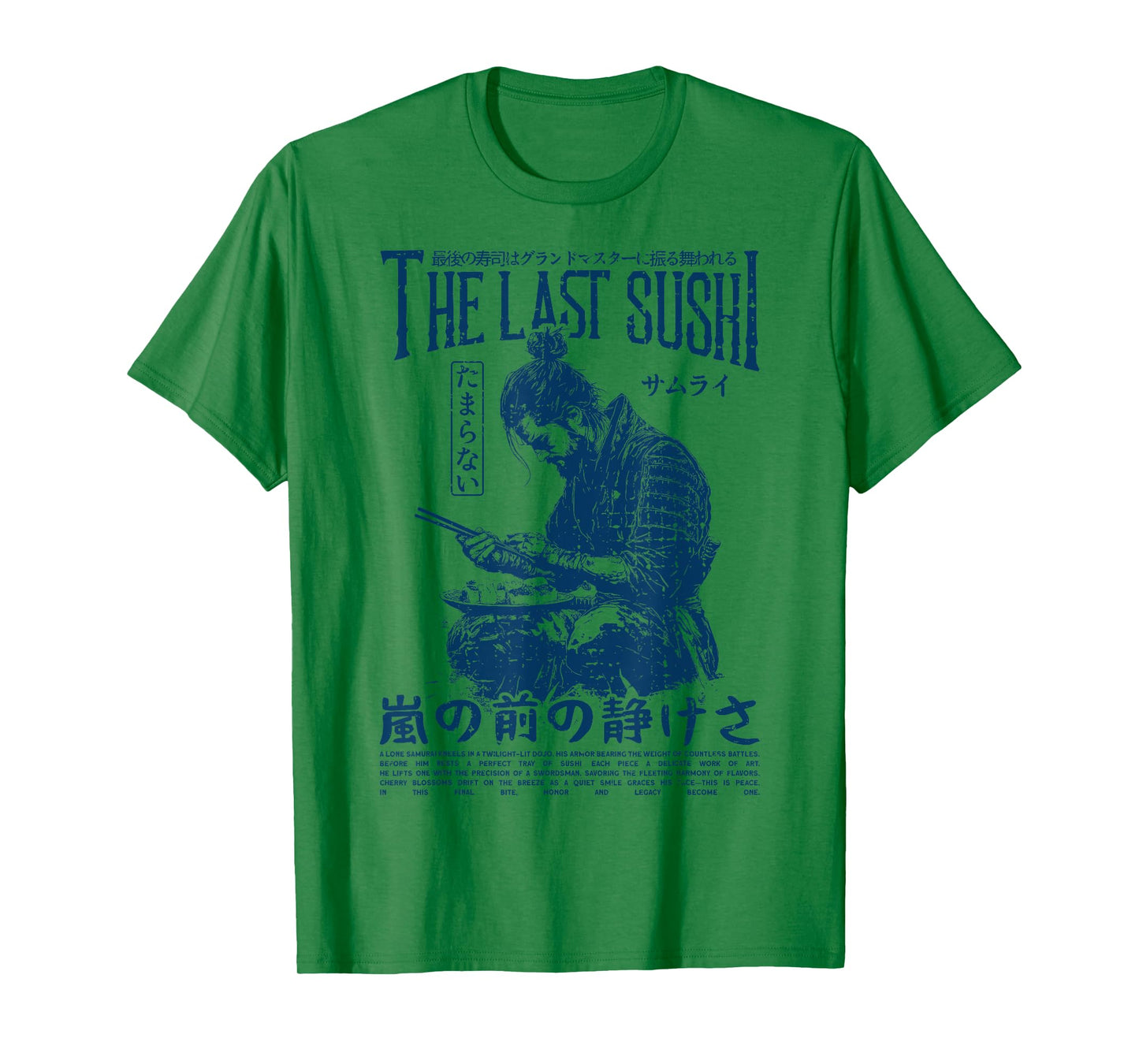 Samurai Warrior "The Last Sushi" Japanese Ukiyo-e Streetwear T-Shirt