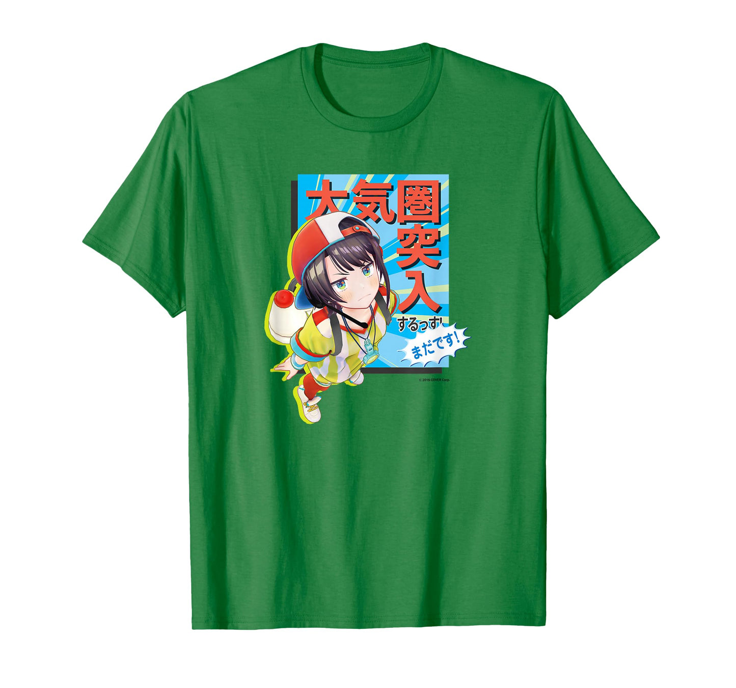 【Oozora Subaru】holo no graffiti Greatest Moments T-Shirt