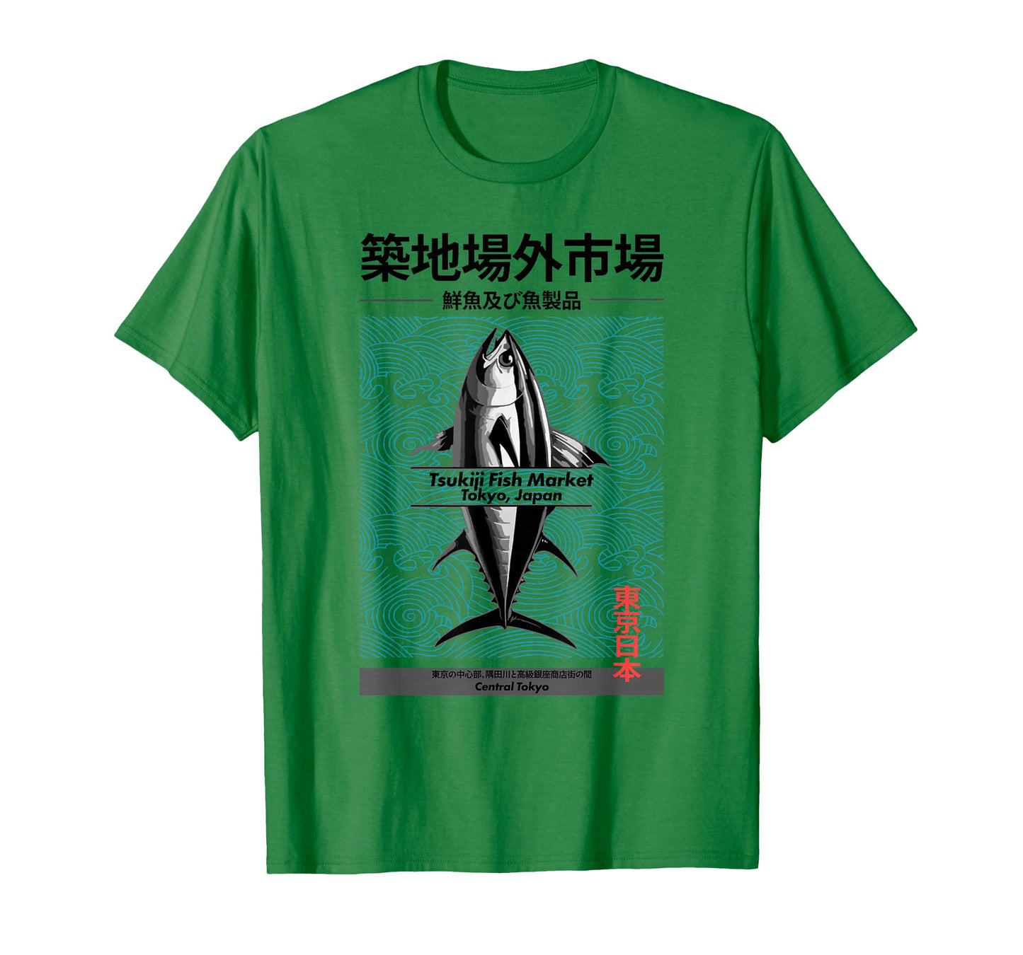 Japanese Fish Market Harajuku Tokyo Anime Manga Japanese Art T-Shirt