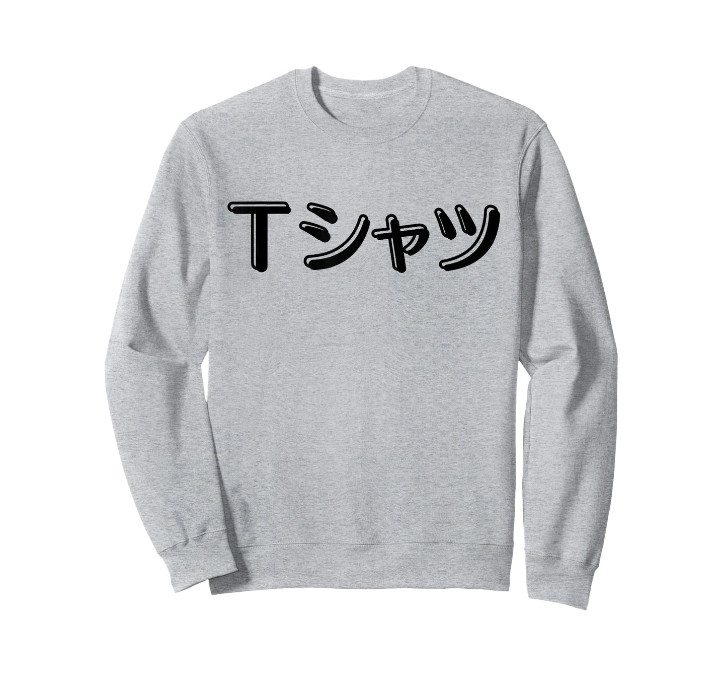 Anime Shirt that says T-Shirt in Japanese Katakana T-Shirt