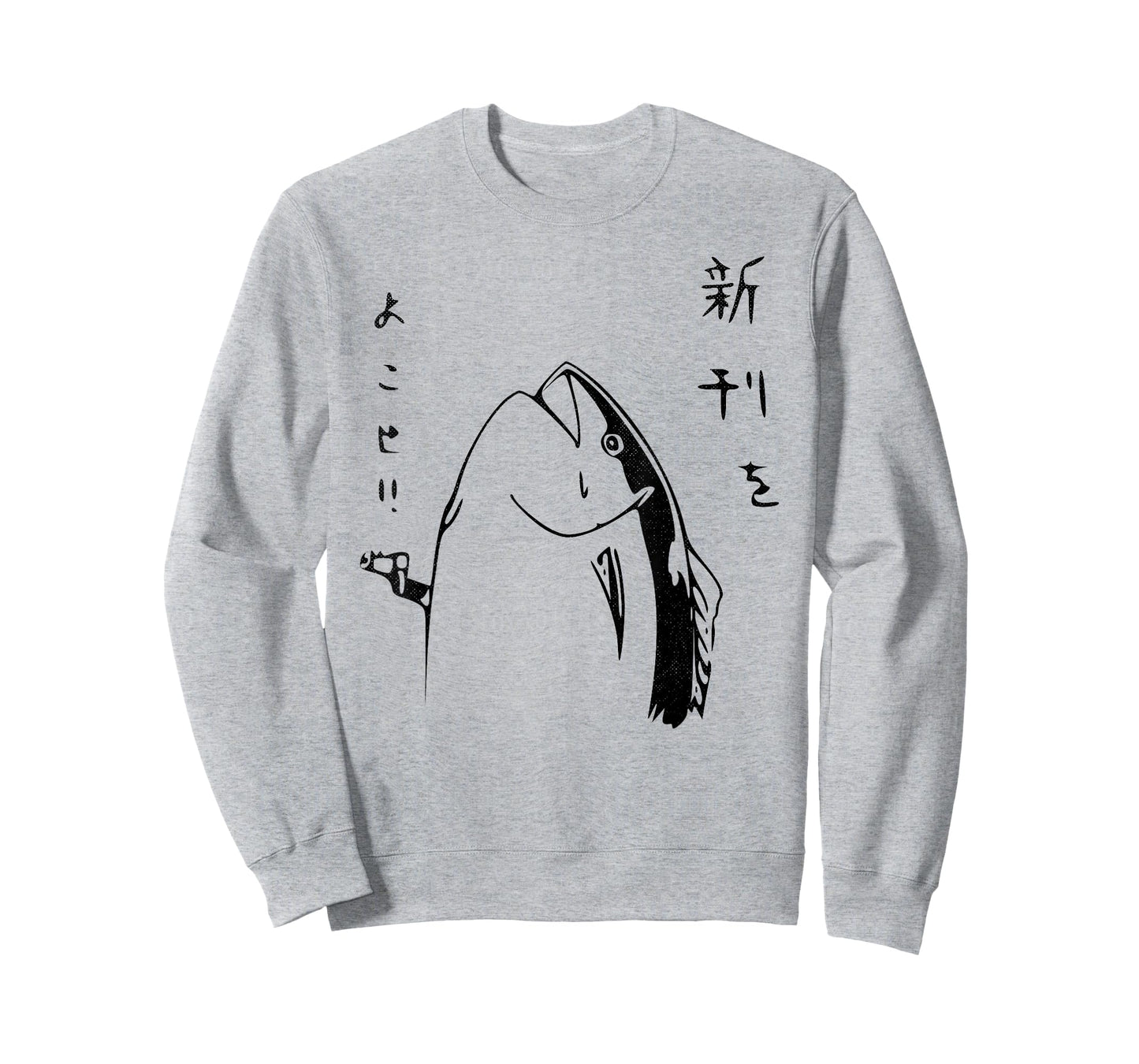 Retro Vintage Japanese Tuna Fish Internet Meme T-Shirt
