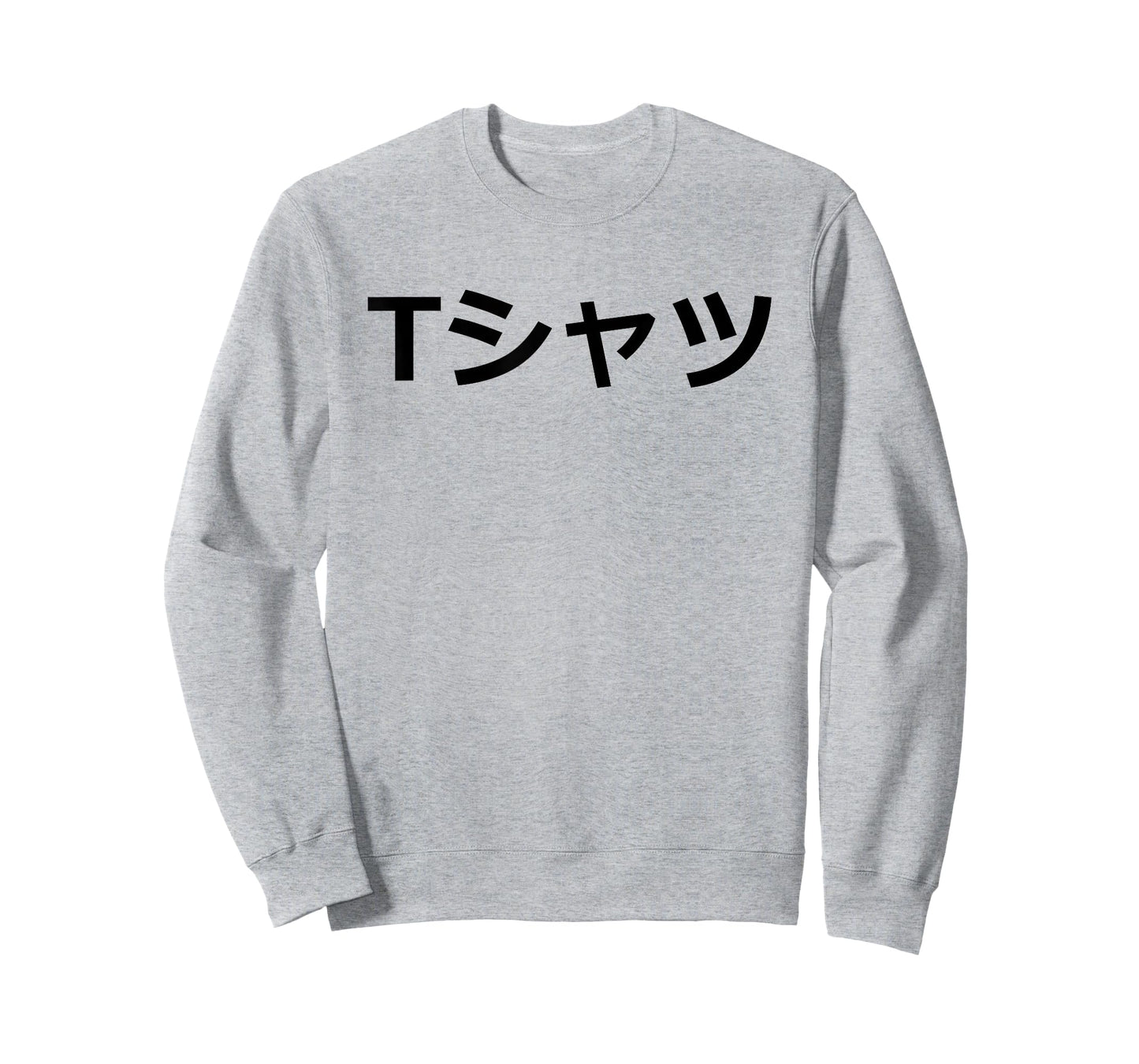 Deku-Mall Light - Says T-Shirt in Japanese Black Text T-Shirt