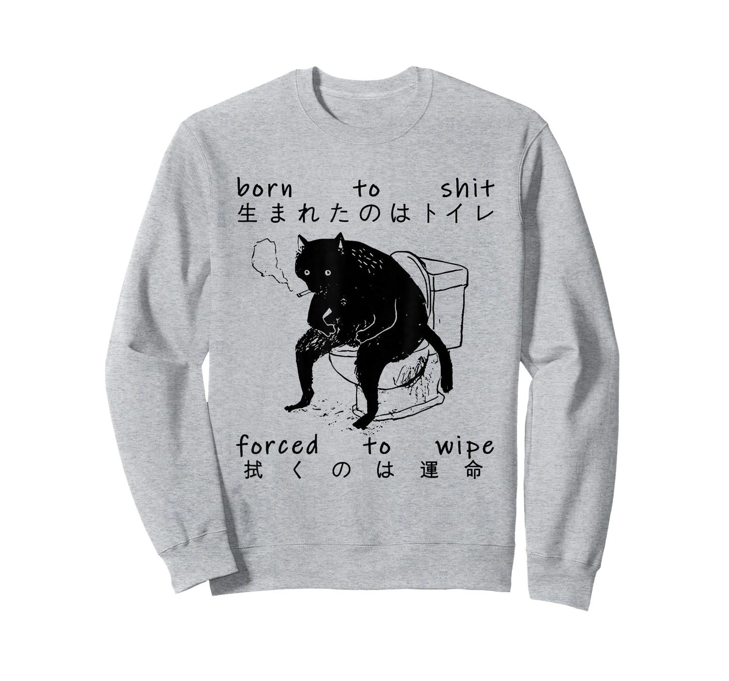 Born To Shit Forced To Wipe Cat Japanese T-Shirt
