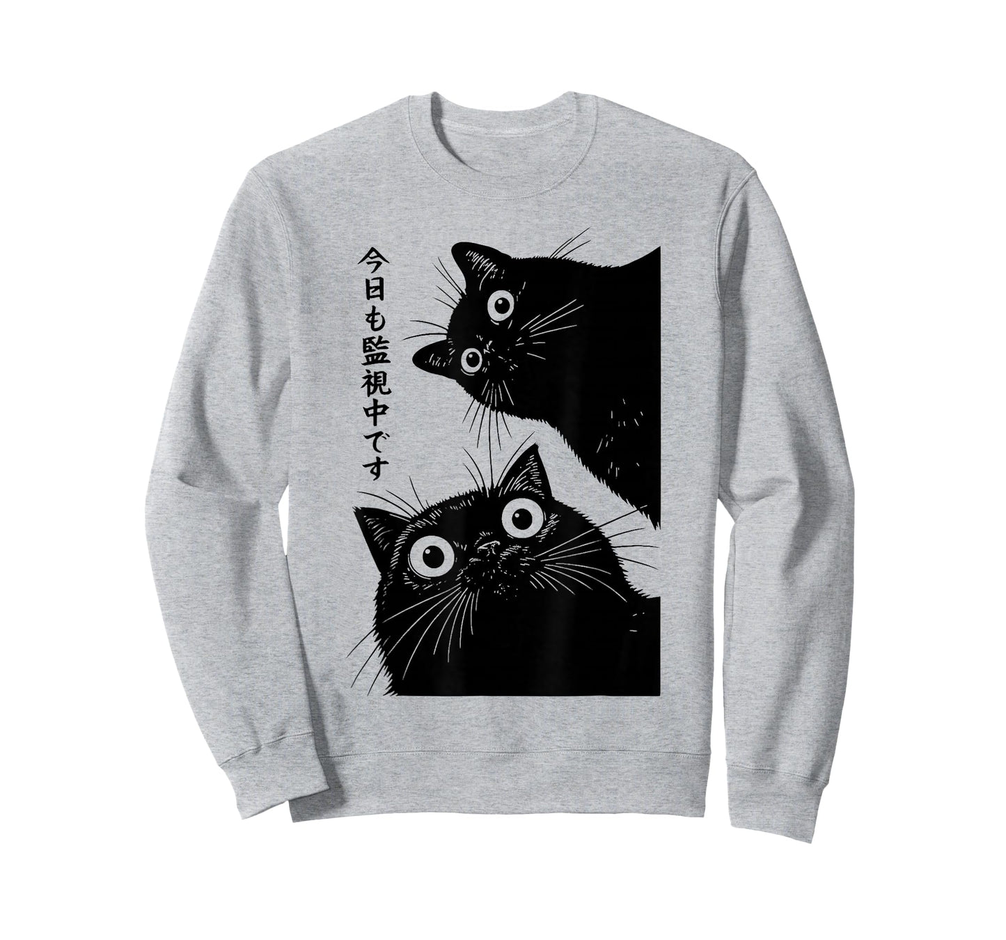 The Cat is Watching Today Funny Japanese Black Cat T-Shirt