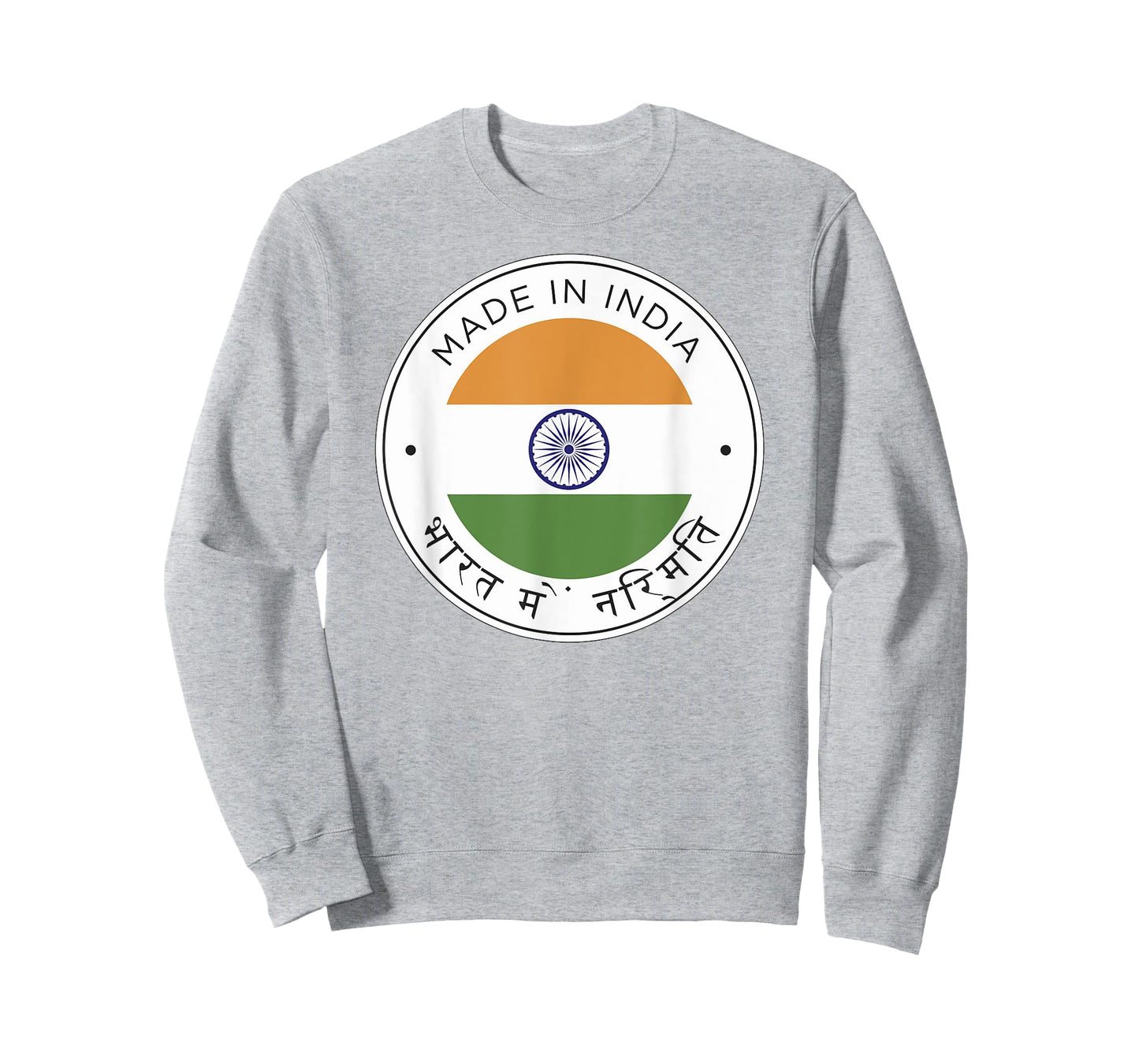 Made In India Flag T-Shirt