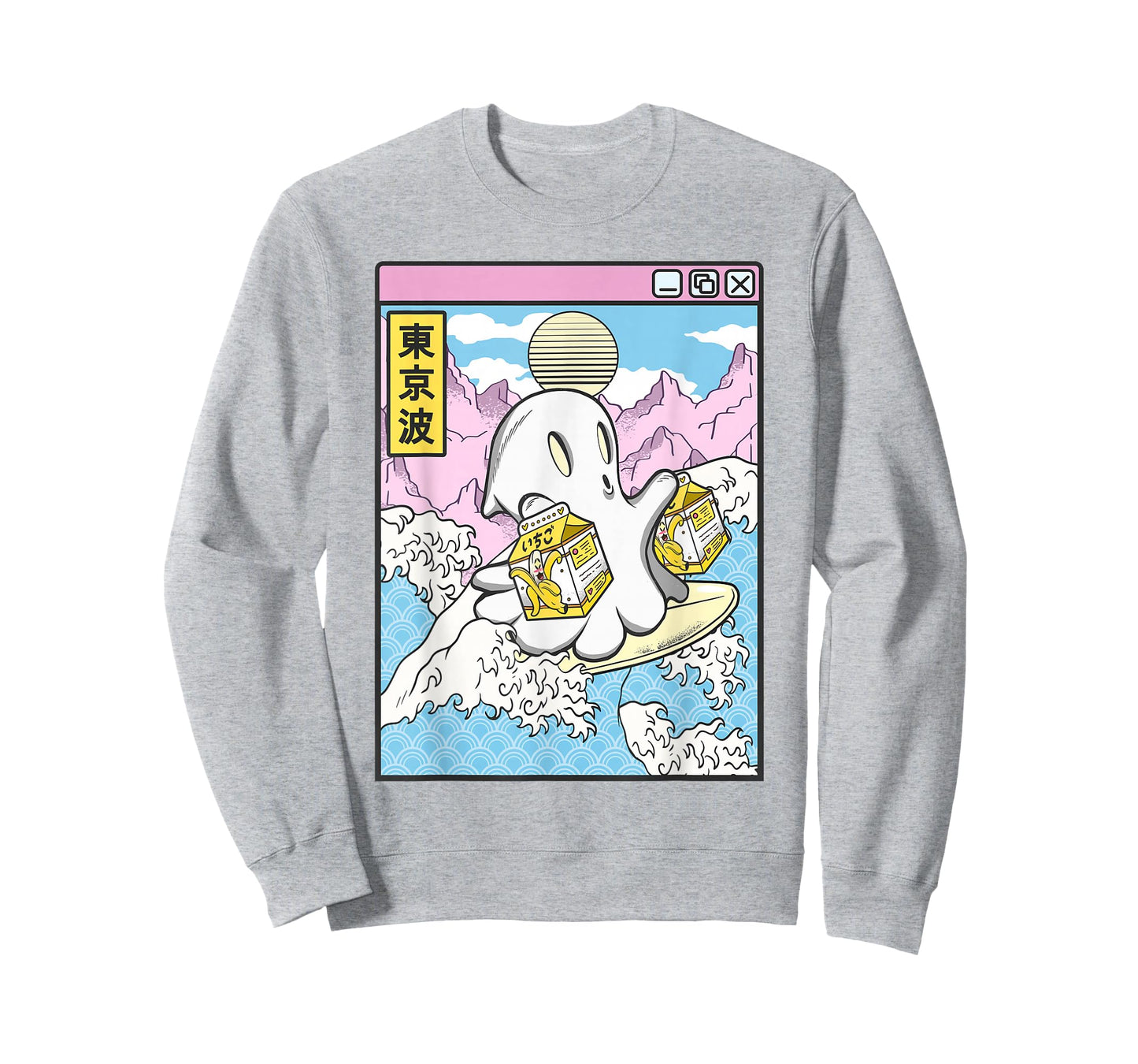 Surfing Ghost Banana Milk Japanese Waves Kawaii Vaporwave T-Shirt