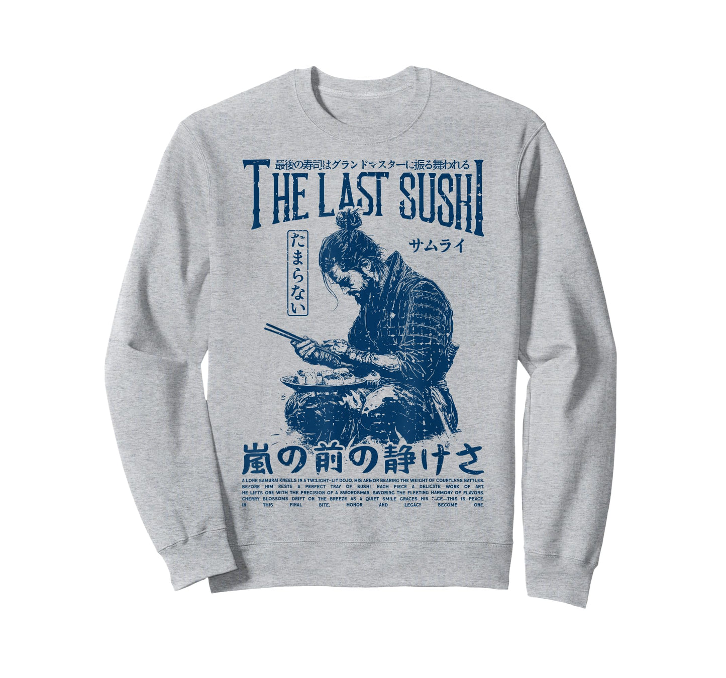 Samurai Warrior "The Last Sushi" Japanese Ukiyo-e Streetwear T-Shirt