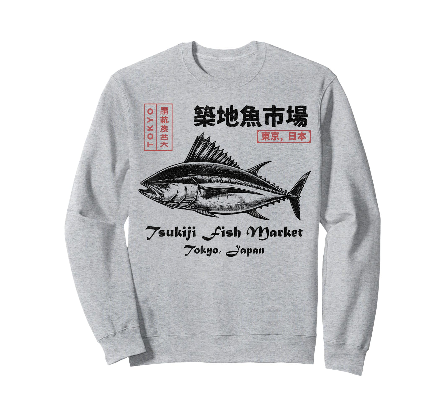 Tsukiji Fish Market Maguro Tuna Tokyo Japan T-Shirt