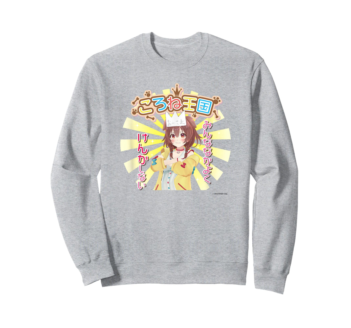 【Inugami Korone】 Holo no Graffiti Greatest Moments T-Shirt Small