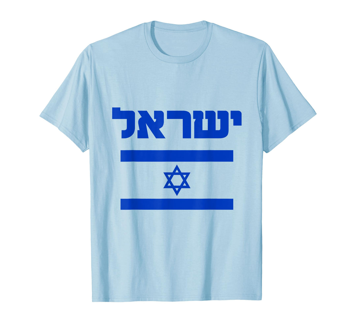 Israel Flag Shirt Proud Country of Israel Lover Hebrew T-Shirt