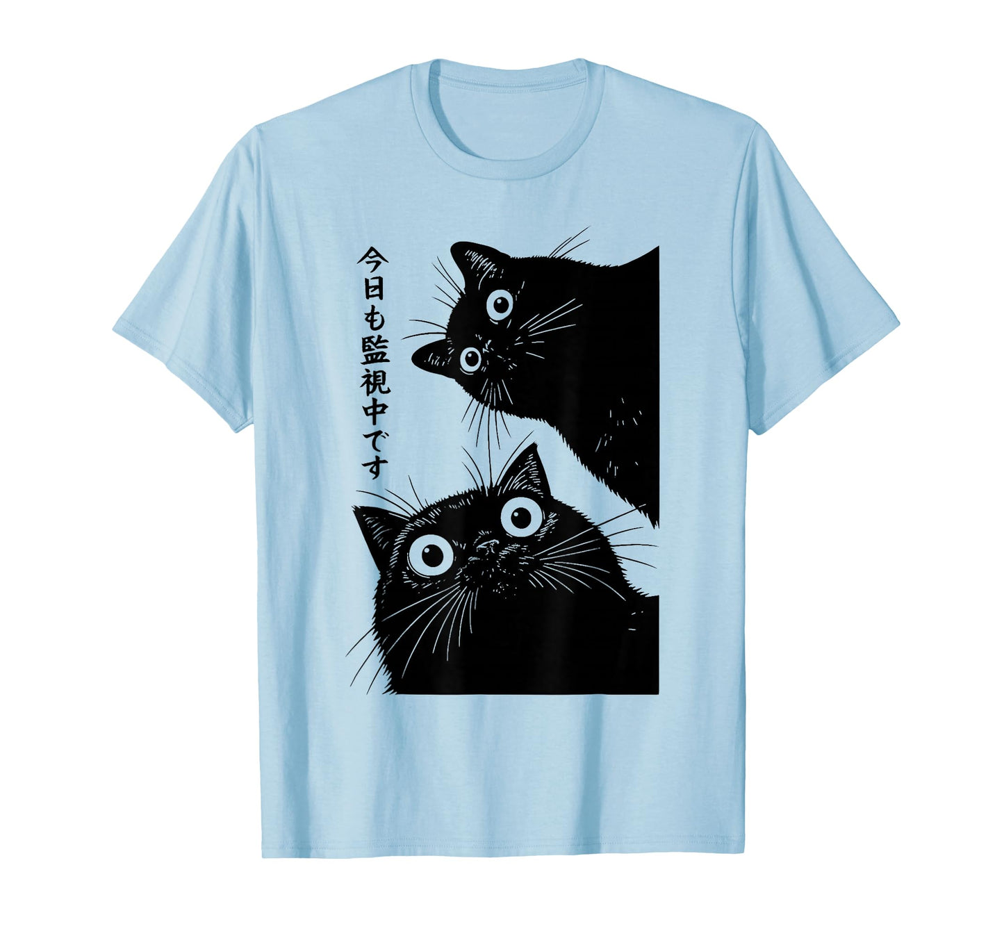 The Cat is Watching Today Funny Japanese Black Cat T-Shirt