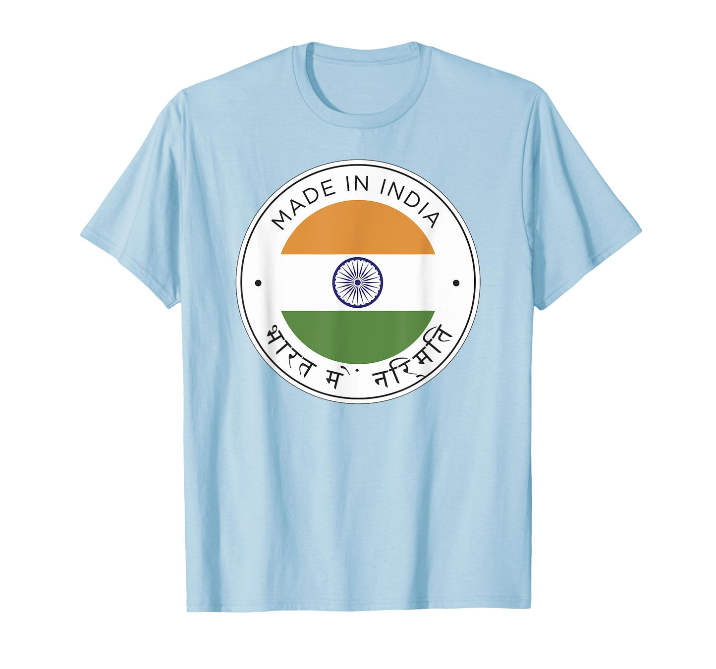 Made In India Flag T-Shirt