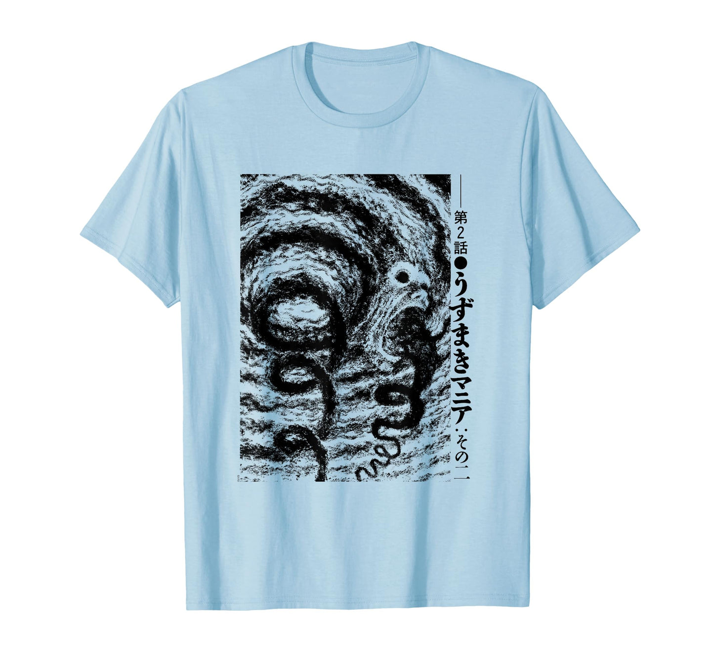 Uzumaki Spiral Obsession Swirl T-Shirt