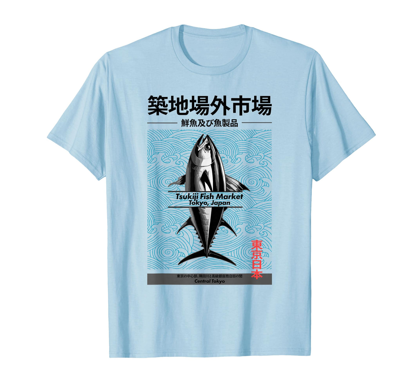 Japanese Fish Market Harajuku Tokyo Anime Manga Japanese Art T-Shirt