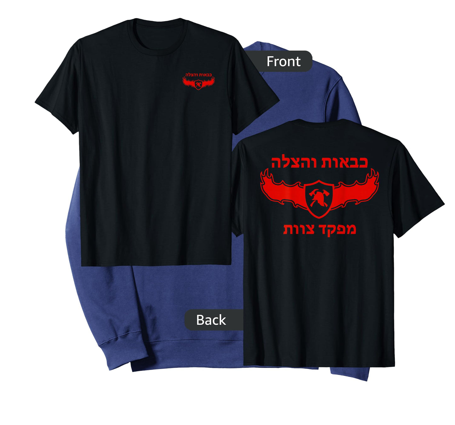 Israeli Fire and Rescue Team Firefighter T-Shirt