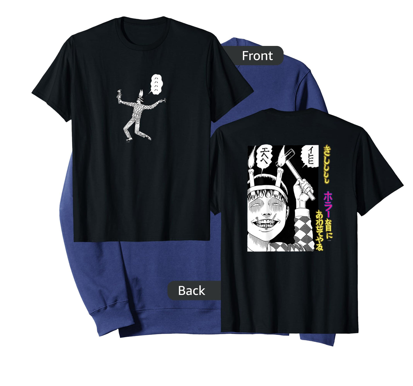 Junji Ito Souichi Back Print T-Shirt
