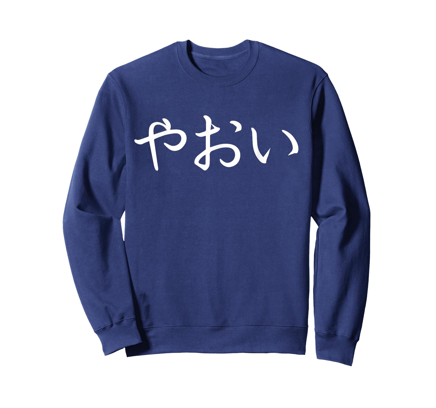 Yaoi in Japanese Shirt - For Fans, Fujoshis & co. T-Shirt