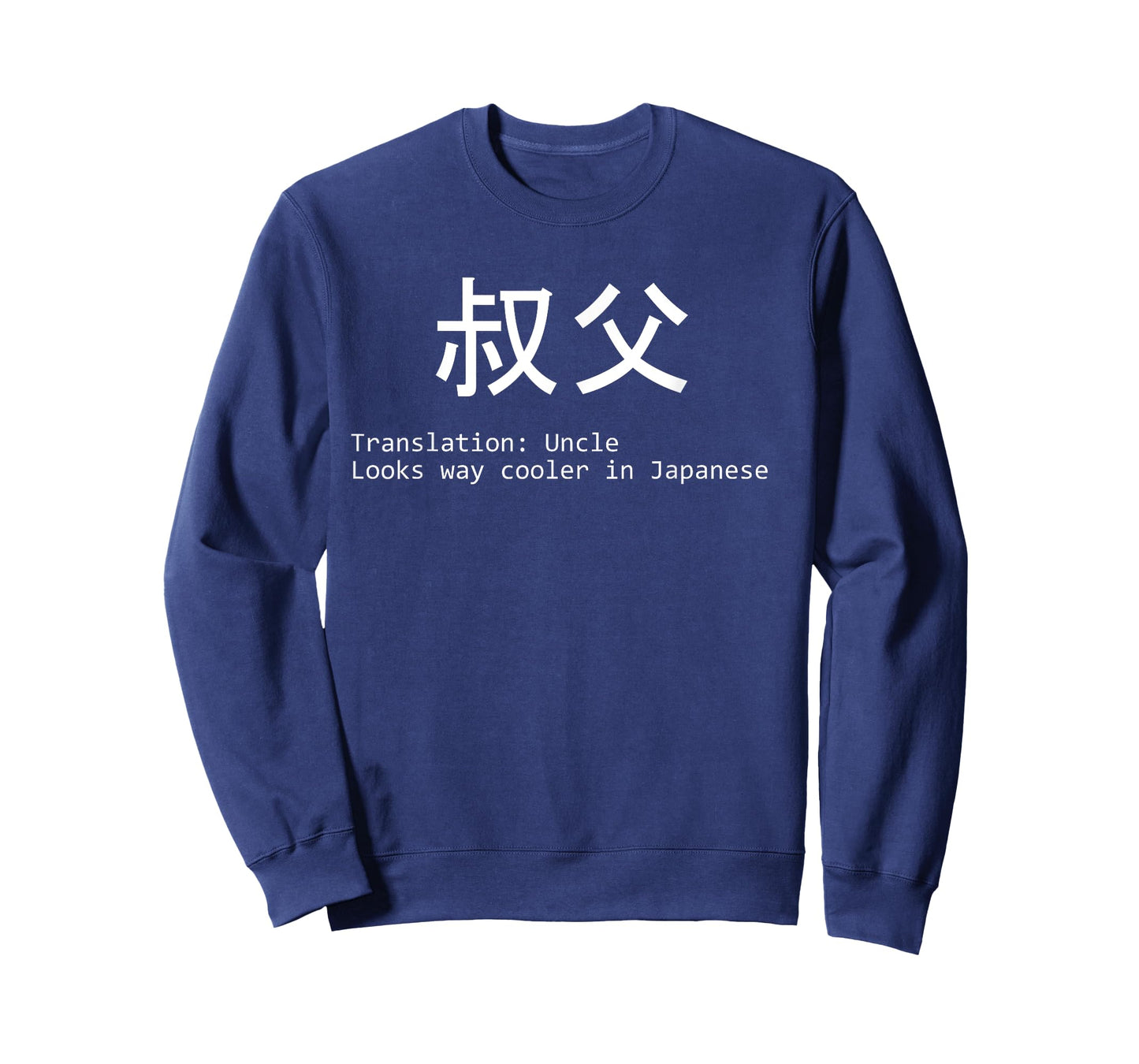 Funny Uncle In Japanese For New Future Uncle Father's Day T-Shirt