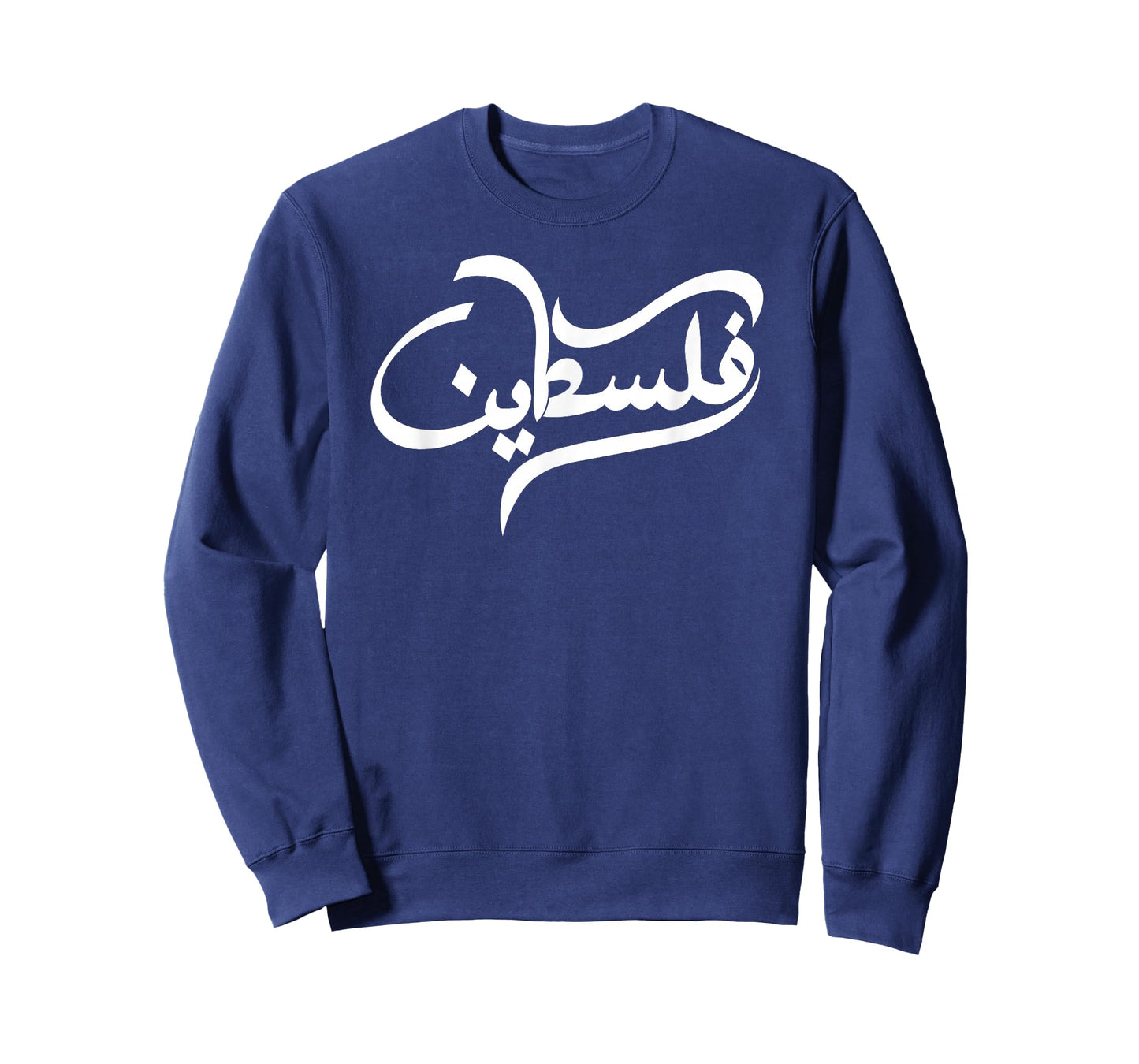 Palestine Arabic Calligraphy of Falastin or Falastini Art T-Shirt