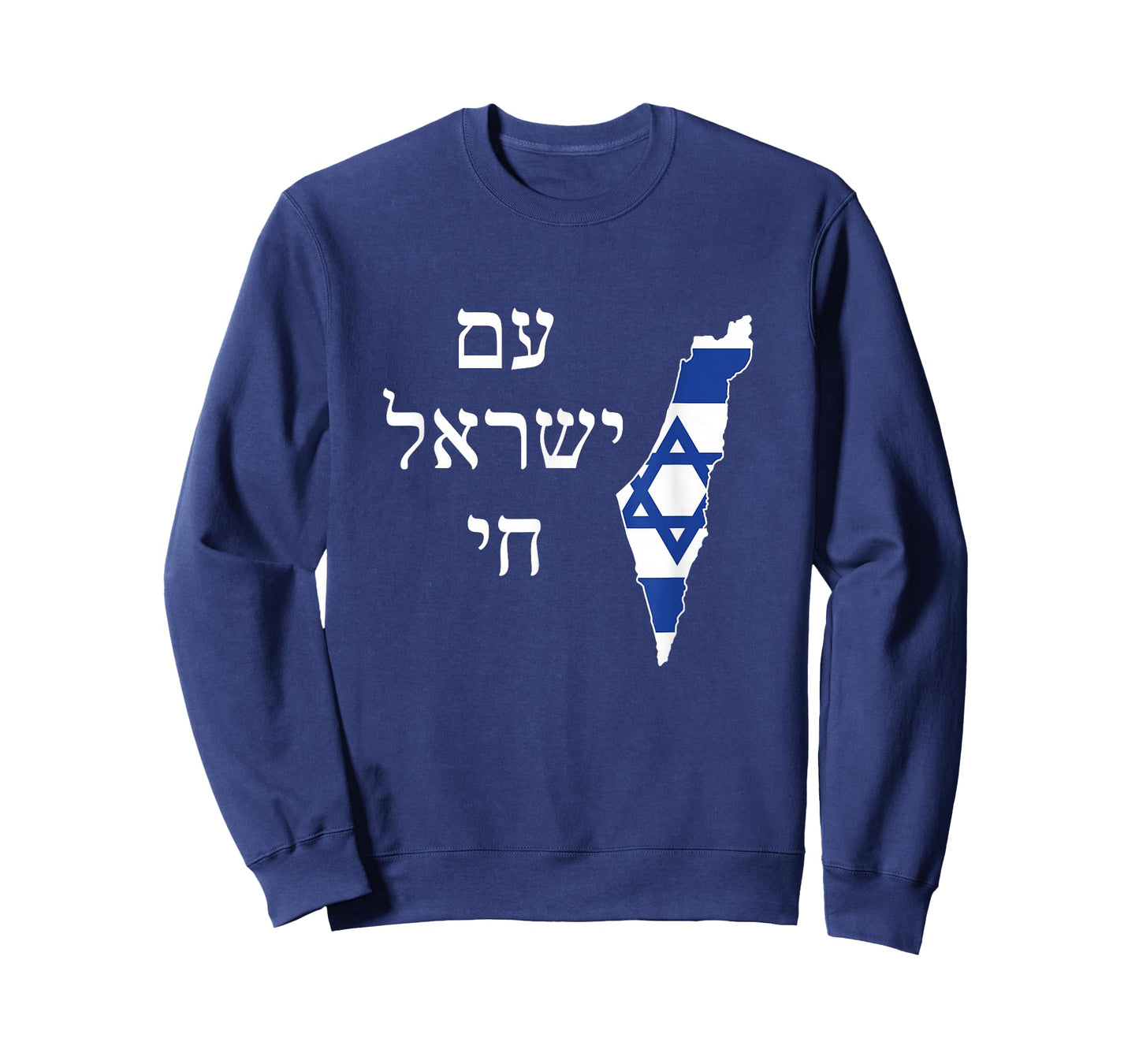 Am Yisrael Chai with Israel filled with Israeli flag T-Shirt