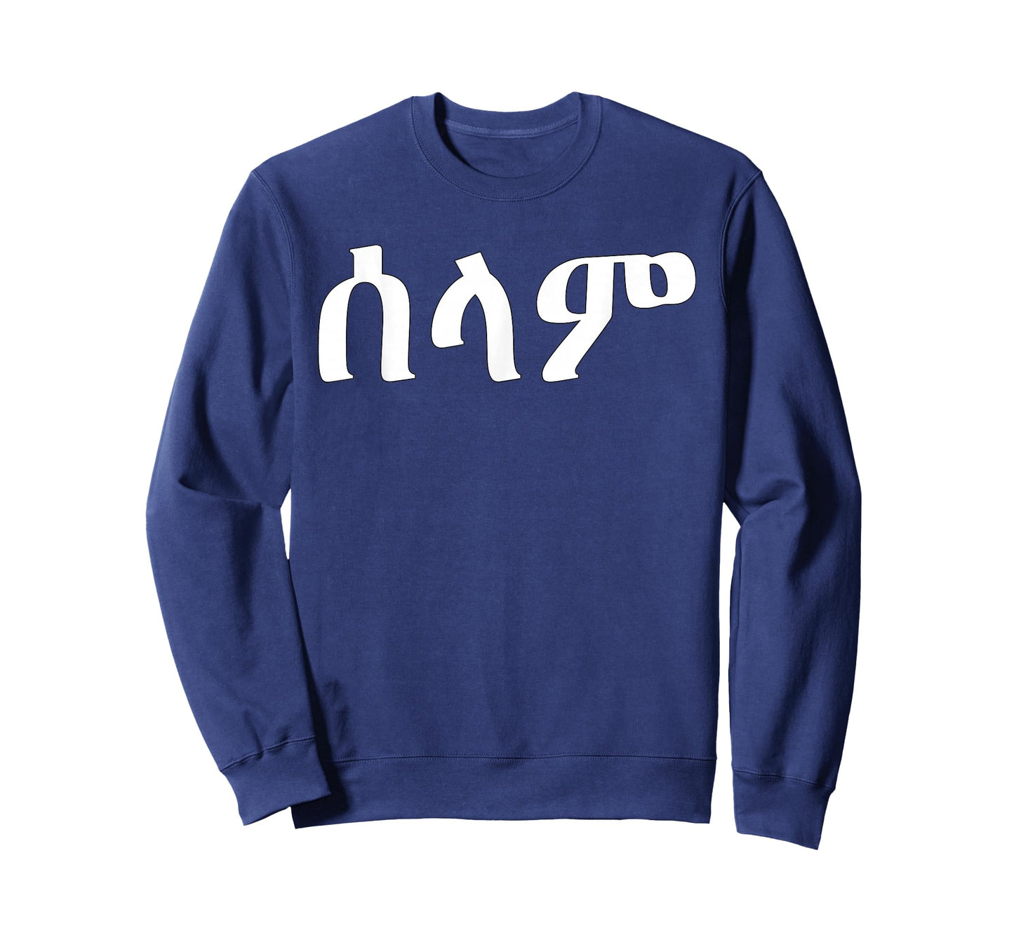Hello Selam Tigrinya Amharic Eritrea Ethiopia Gift T-Shirt