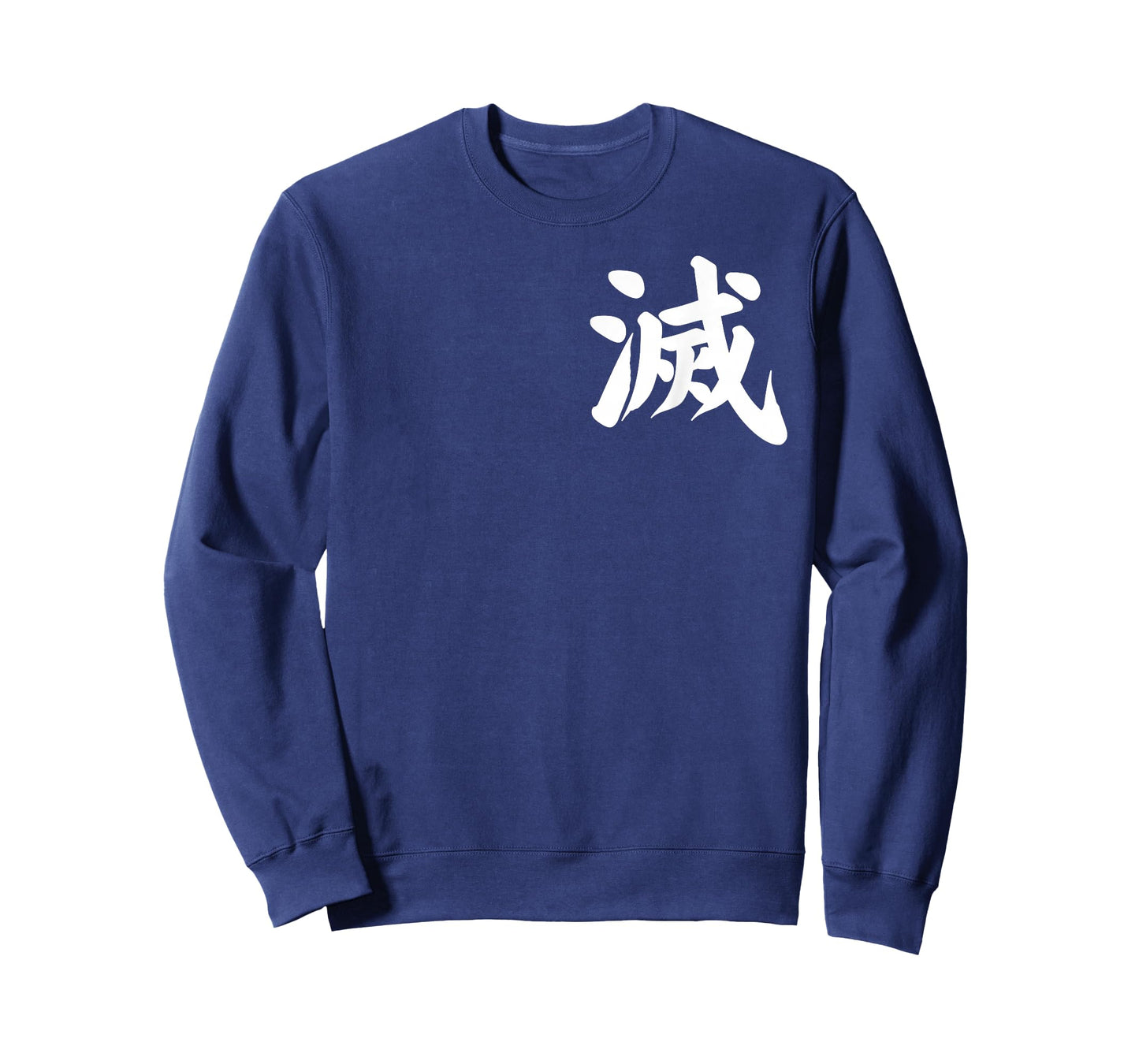 Destroy Kanji in Japanese Letter Japan Symbol Front and Back T-Shirt