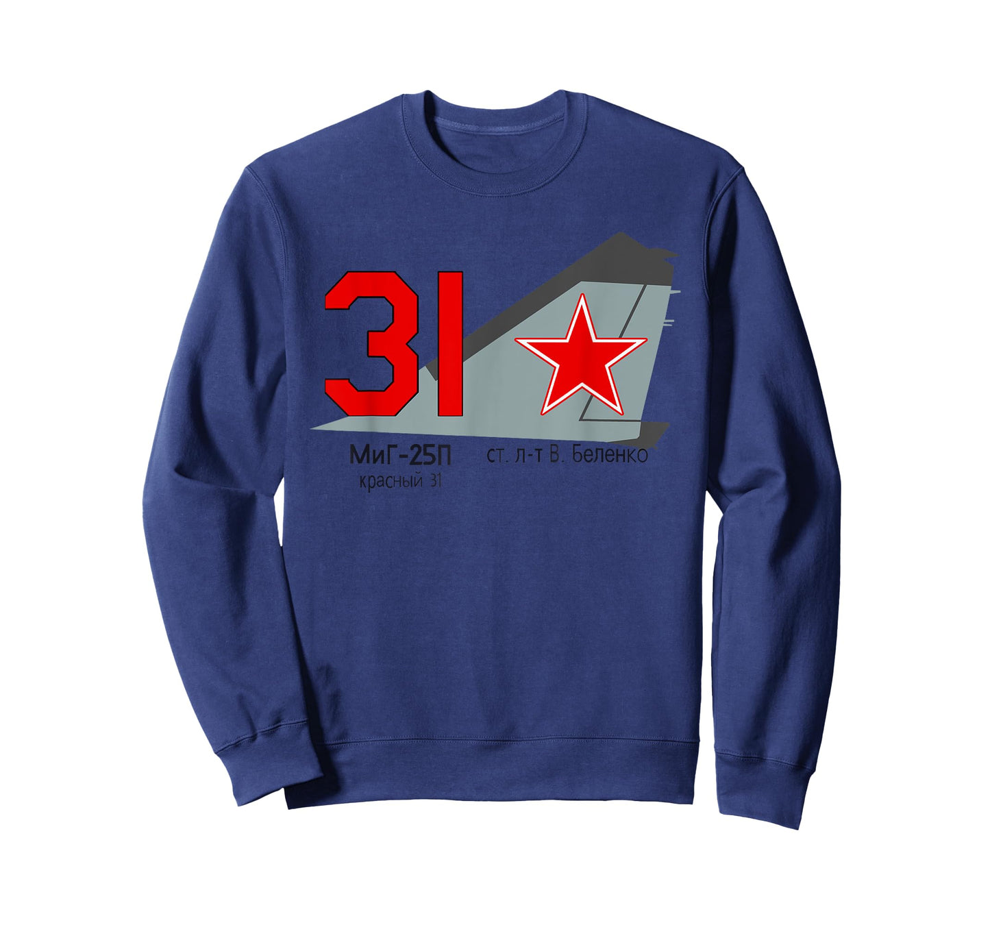 Belenko Defection Soviet MiG-25 | Historical Aviation Series T-Shirt