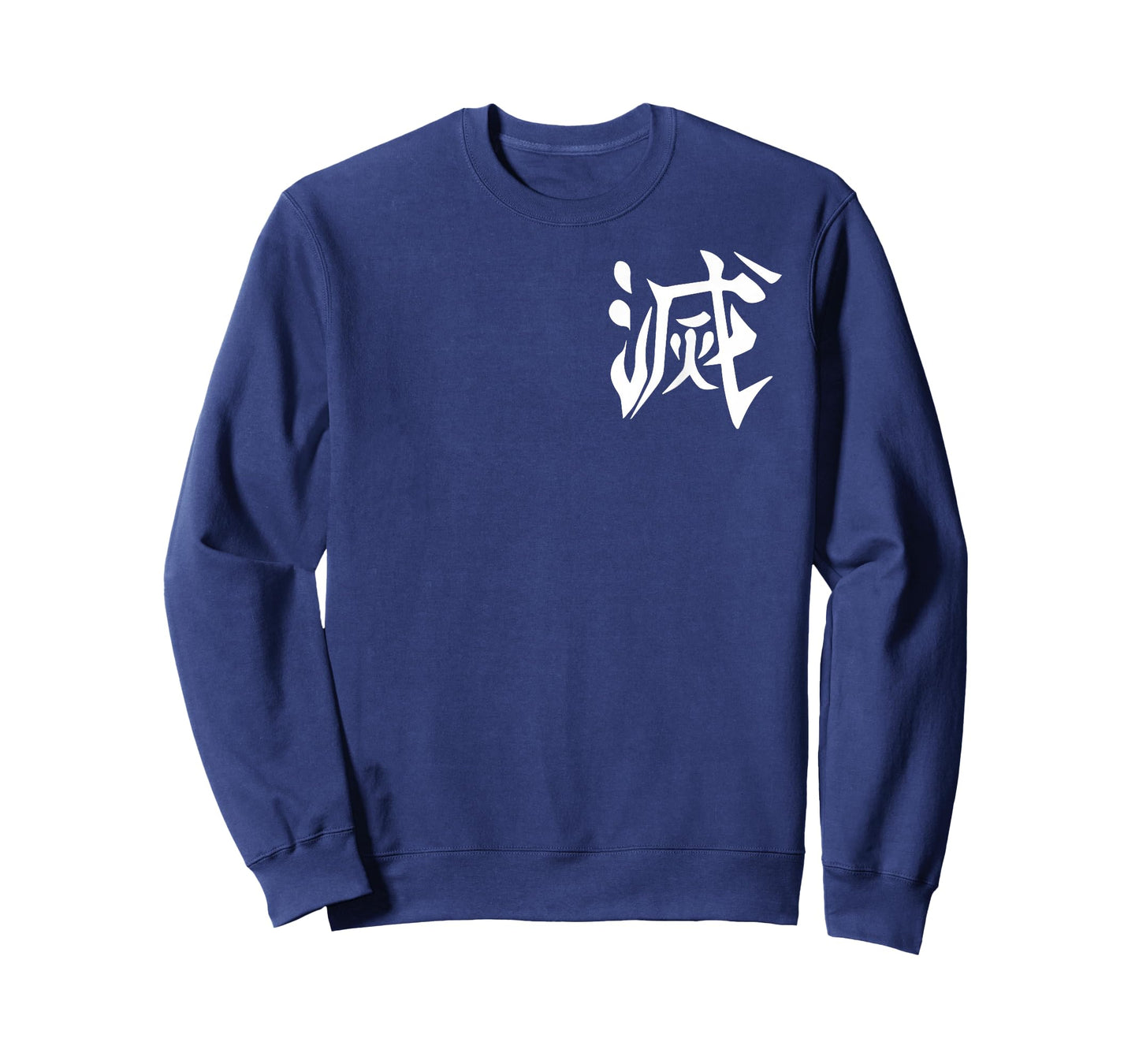 Destroy Kanji T-Shirt