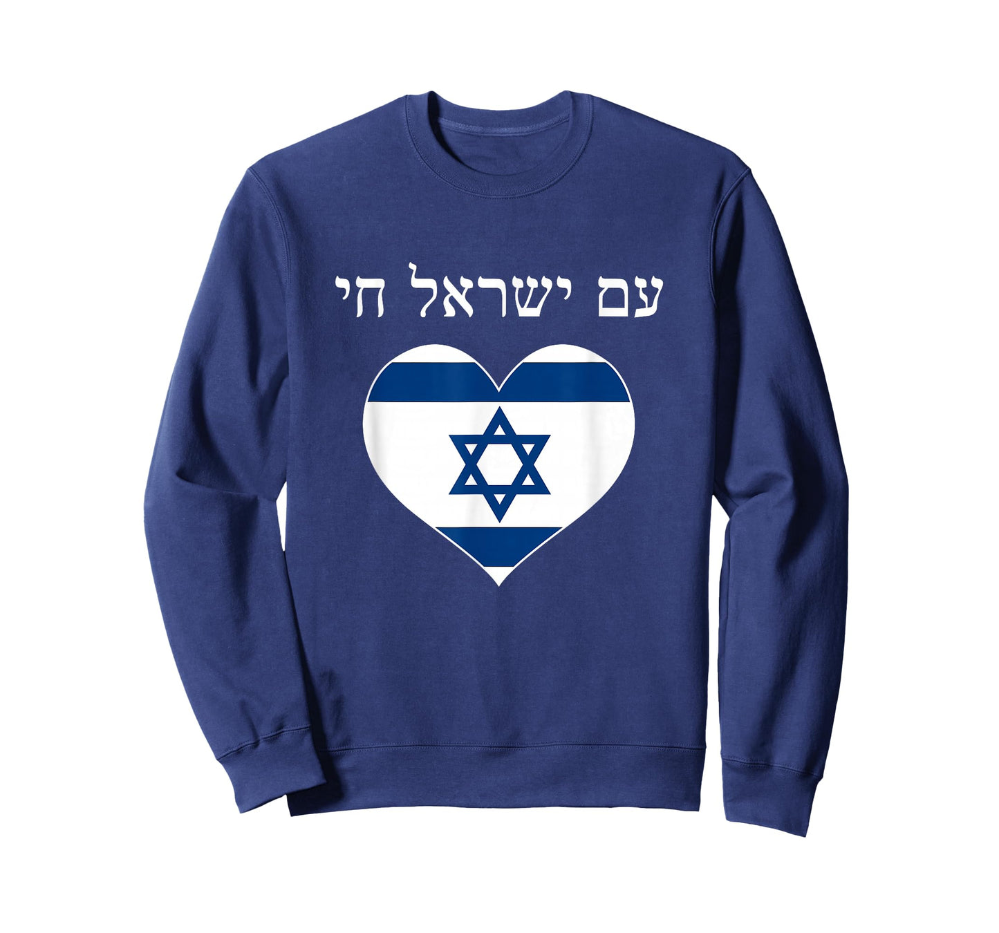 Am Yisrael Chai with flag in heart T-Shirt