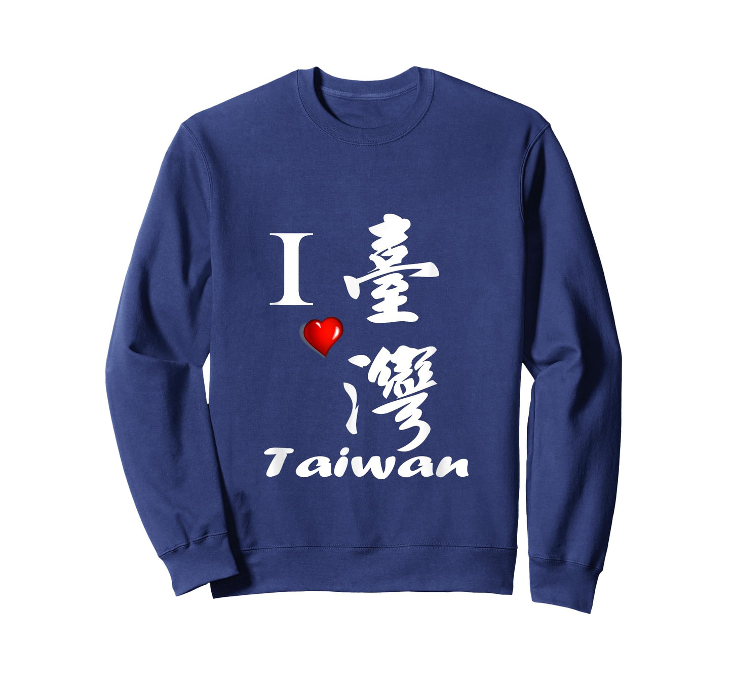 Taiwan is beautiful Formosa I love Taiwan T shirt Tshirt T-Shirt