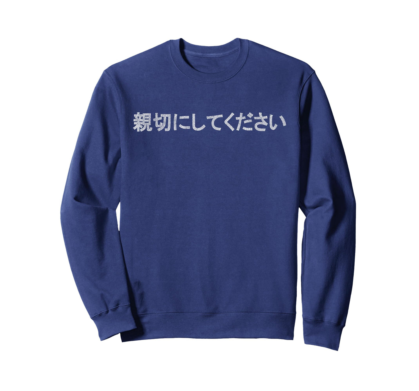 Be Kind Written in Japanese Writing Funny Retro Love Japan T-Shirt