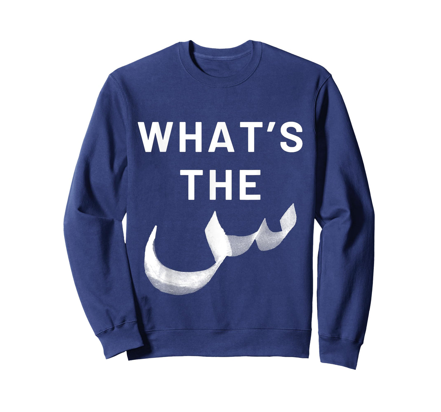 Funny Muslim Arabic Letters What's the Scene Arab Pun Joke T-Shirt