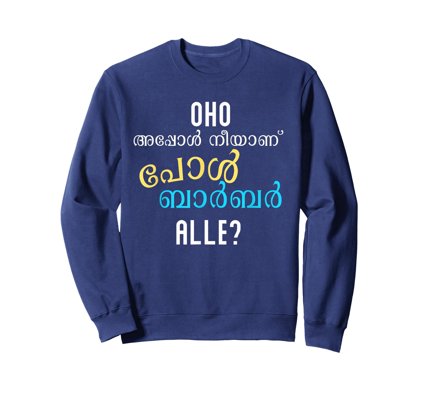 Keralite Malayali funny appol neeyanu Malayalam T-Shirt