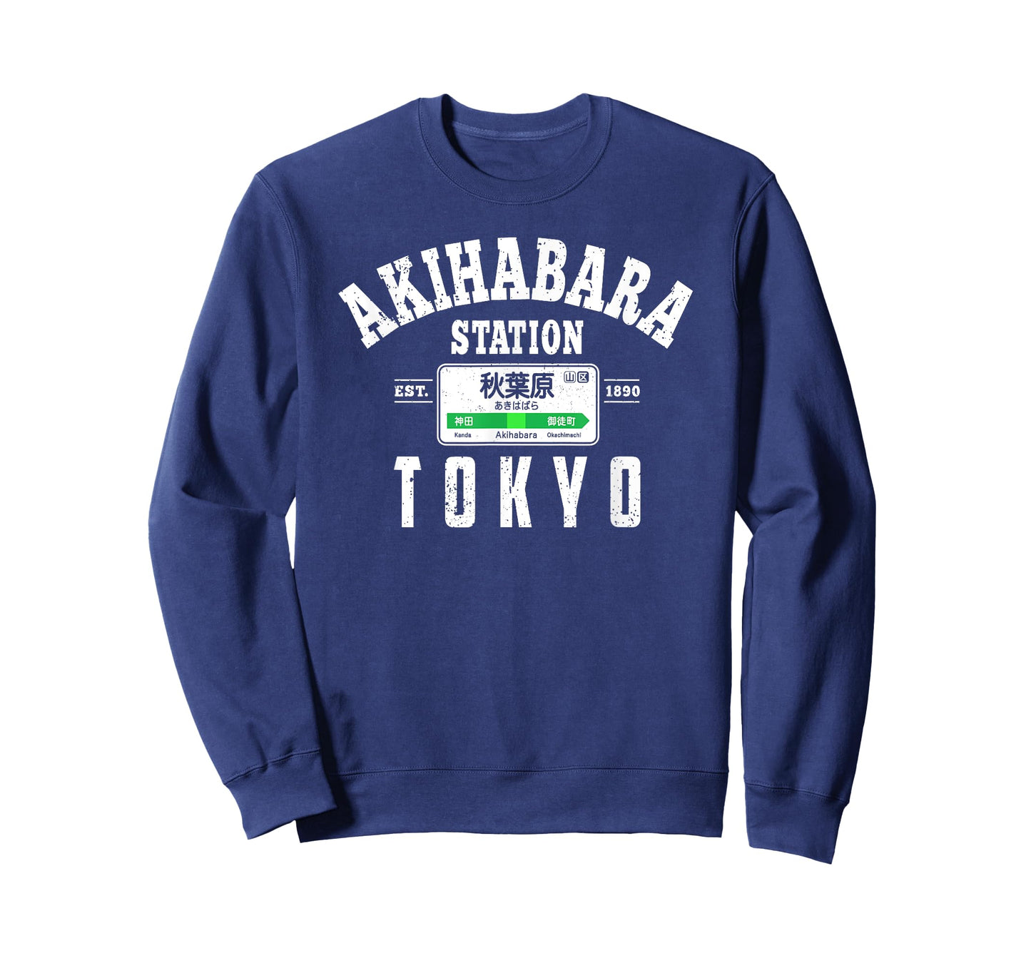 Akihabara Station Yamanote Line Tokyo Japan Japanese Kanji T-Shirt