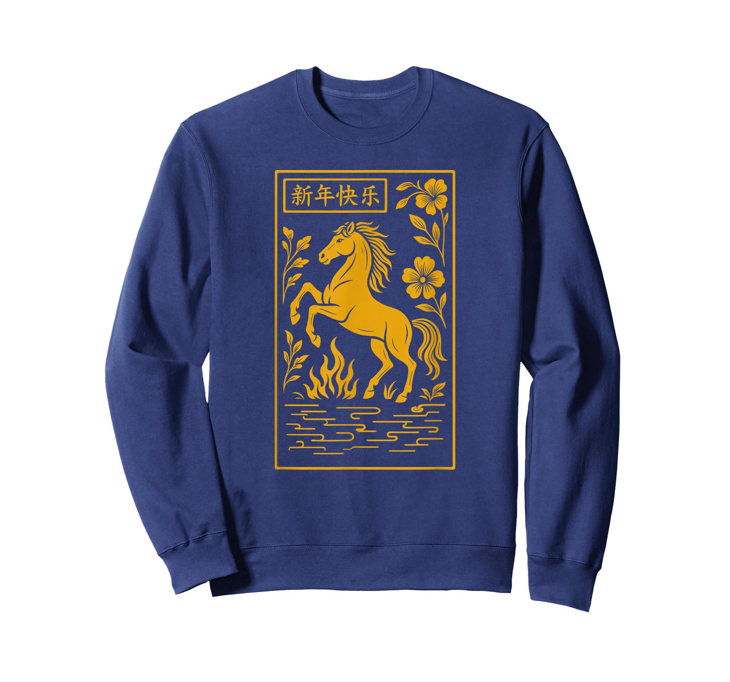 Year of The Horse - Chinese 2026 T-Shirt