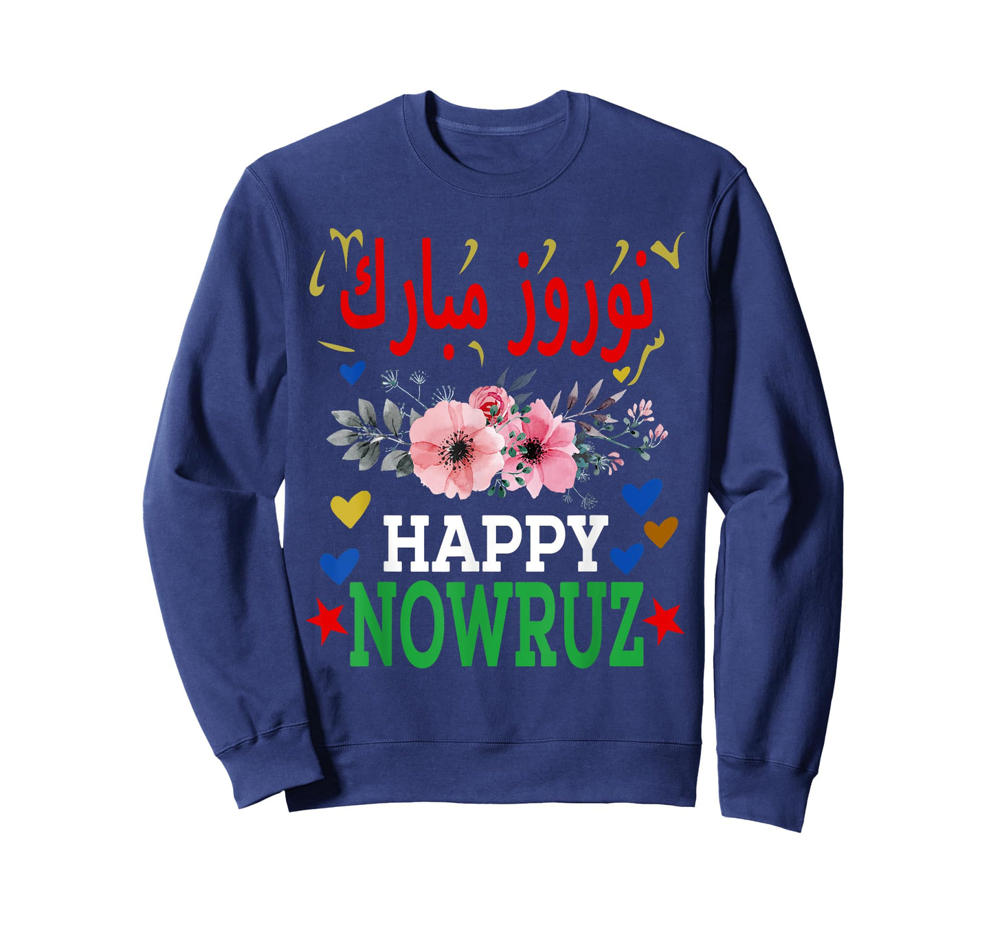 Happy Nowruz Mubarak - Norouz Iranian Persian New Year T-Shirt