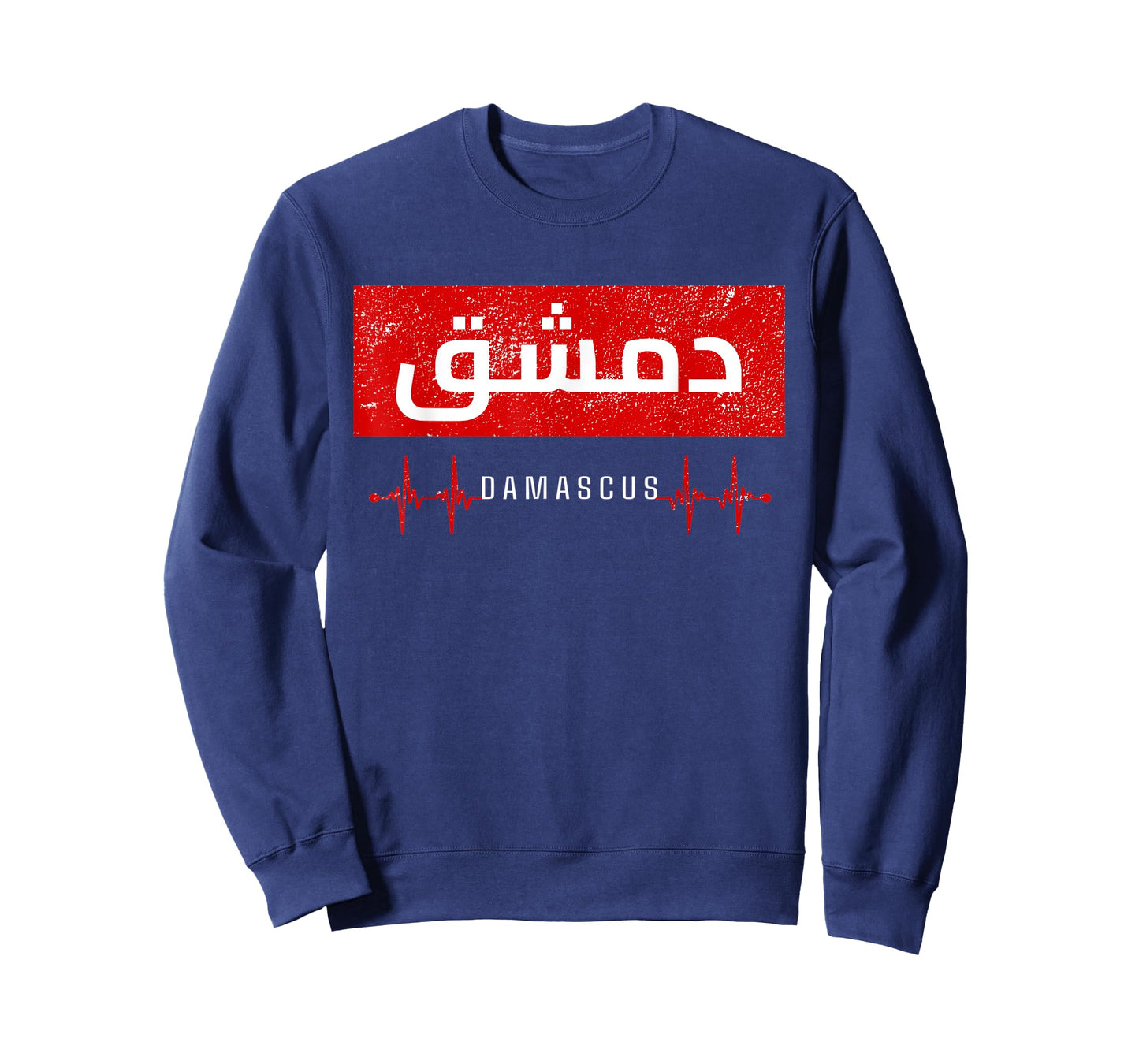 Damascus Syria heartbeat Arabic Calligraphy Quote art T-Shirt