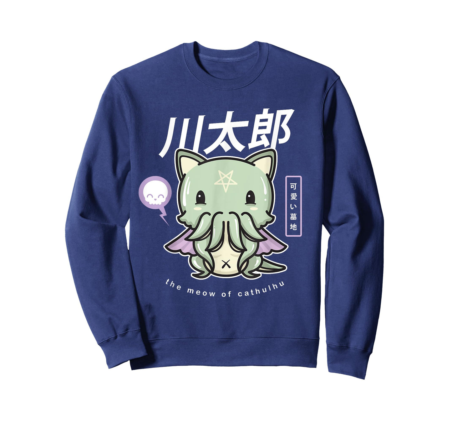 Pastel Goth Meow Of Cathulhu - Kawaii Cthulhu Gift T-Shirt